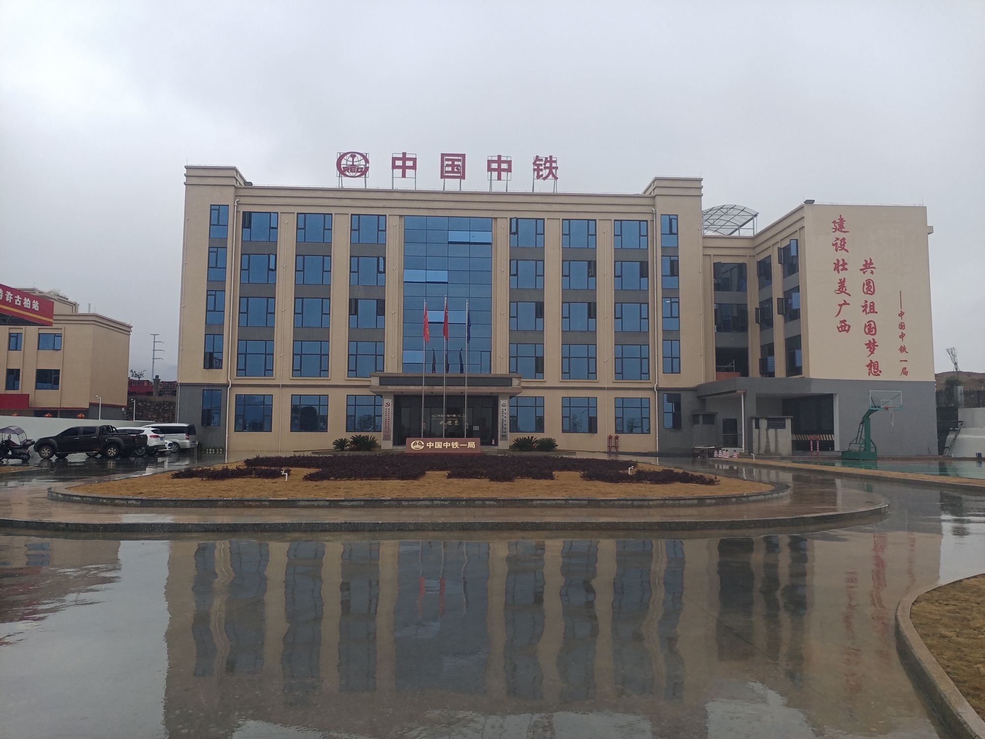 中国中铁一局第三工程公司贺州项目部