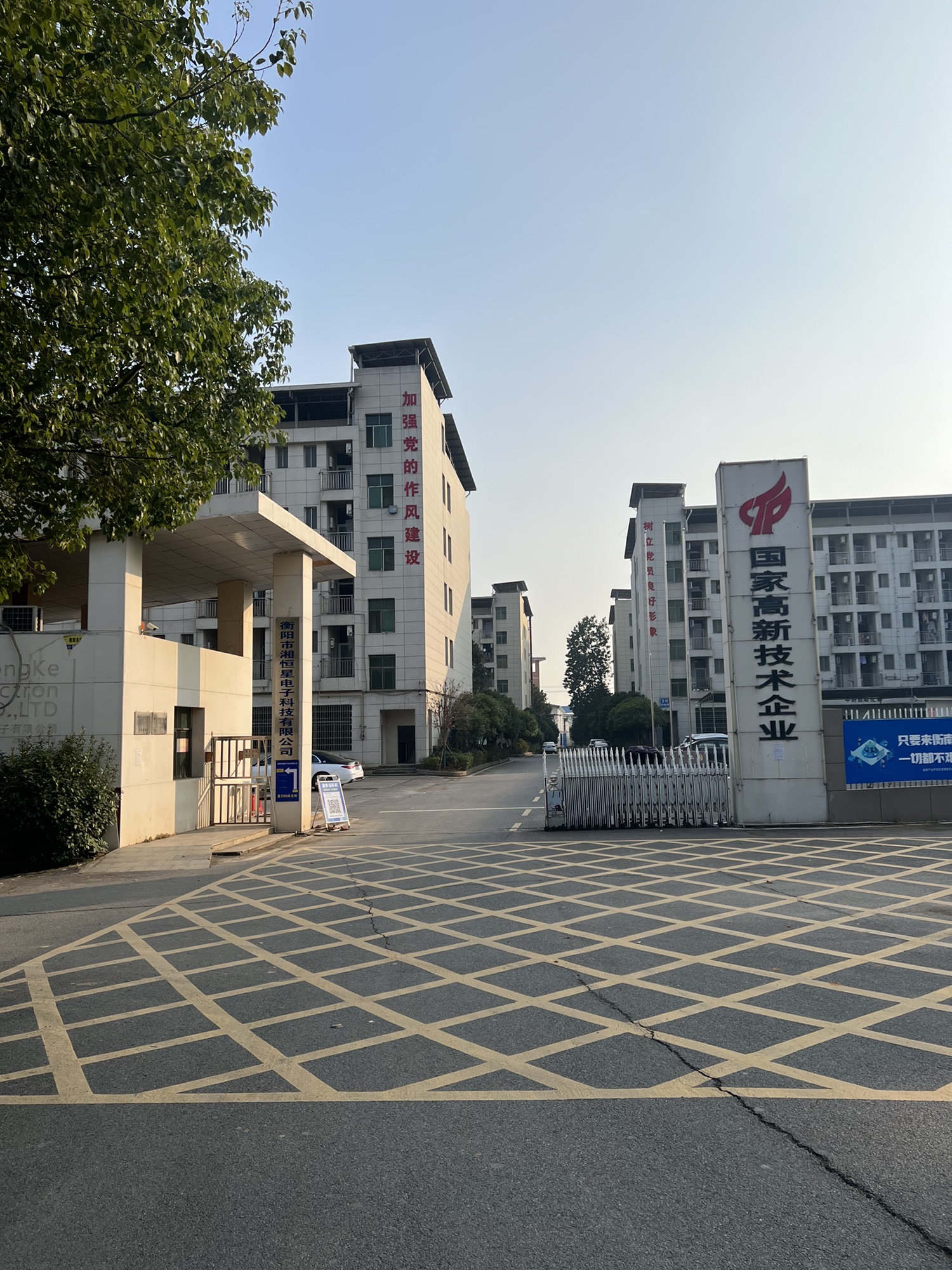 衡阳连捷电子科技有限公司