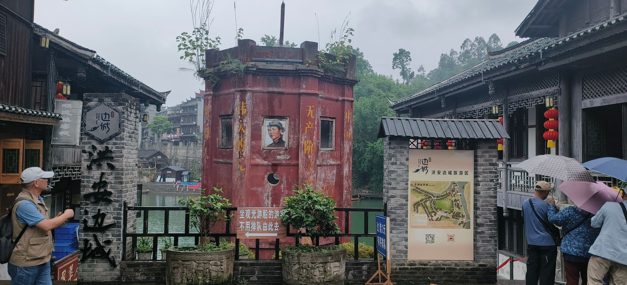 三省观景台旅行图片 1