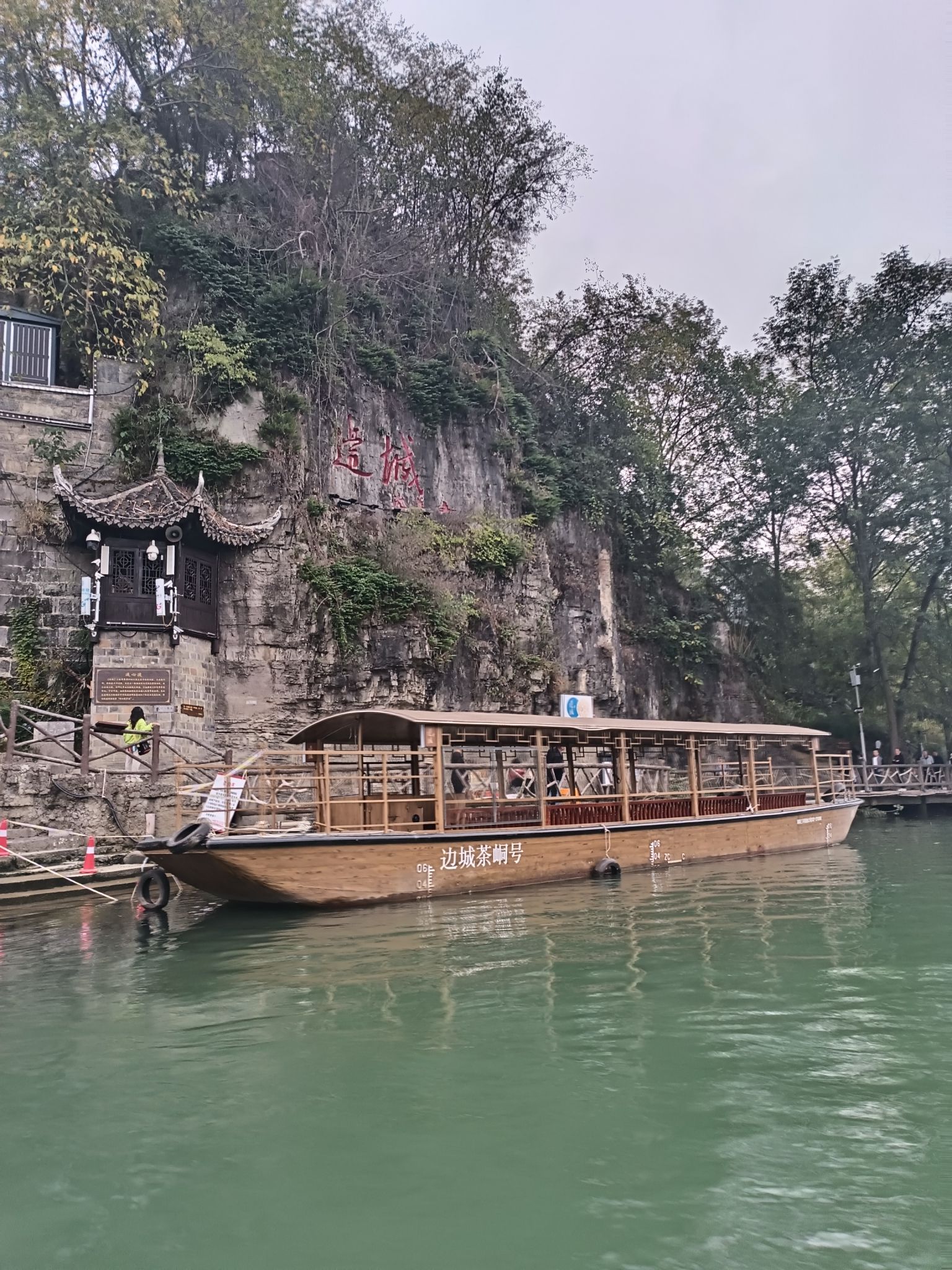 三省观景台旅行图片 2
