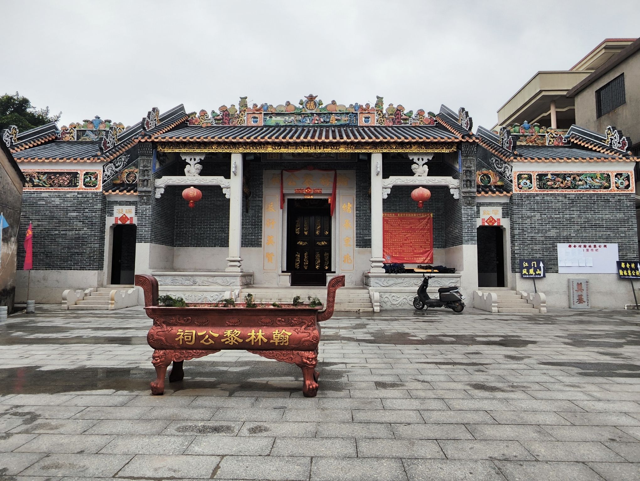 都会翰林黎公祠旅行图片 1