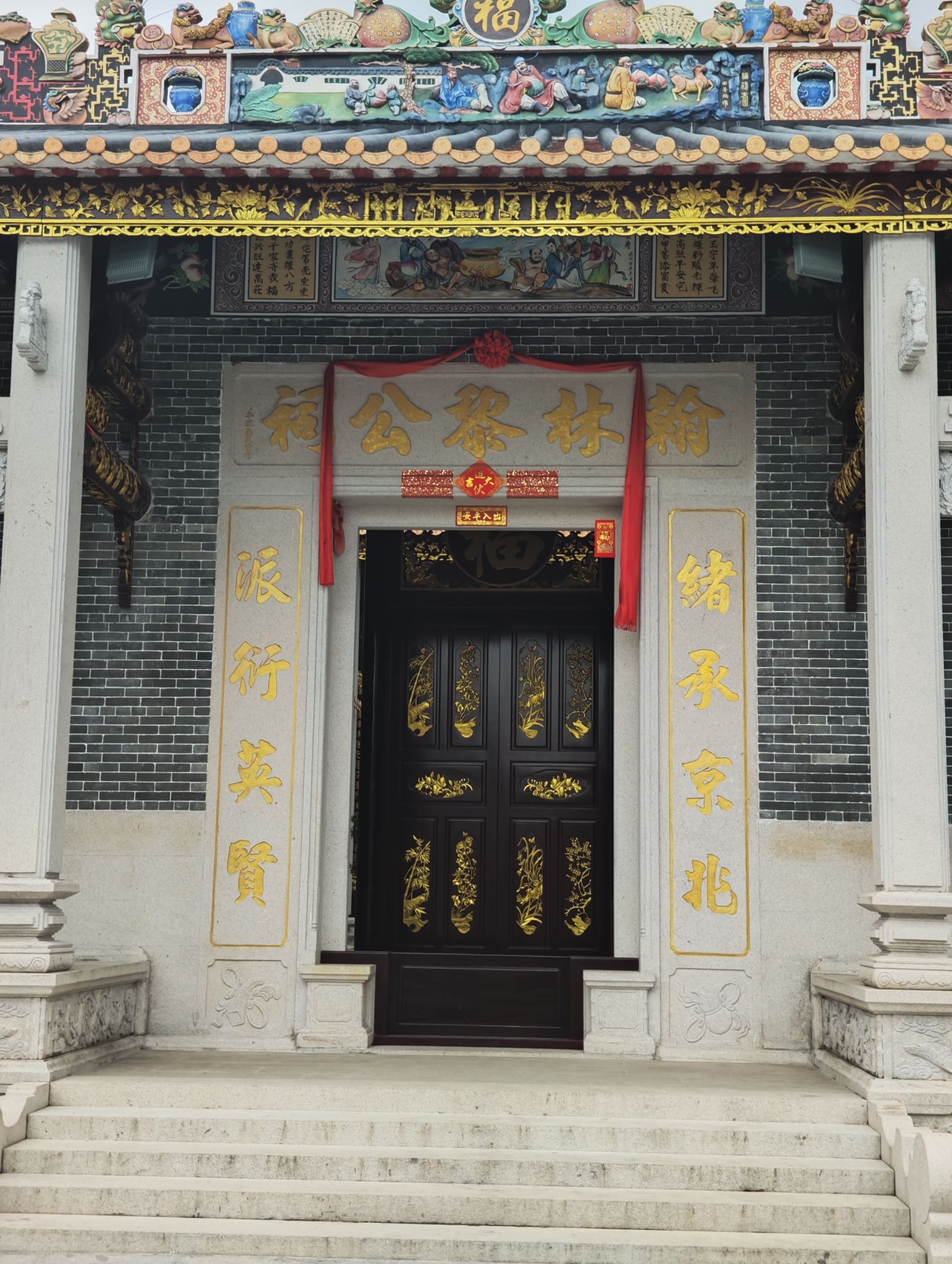 都会翰林黎公祠旅行图片 3