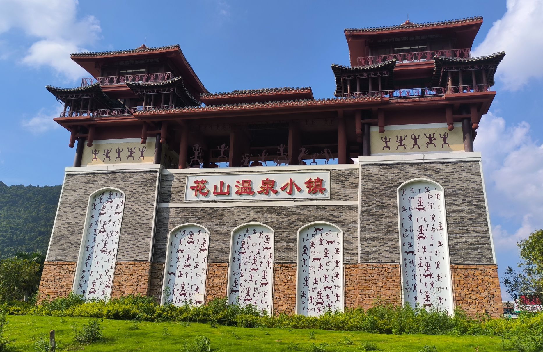 花山岩画景区塔楼旅行图片 1