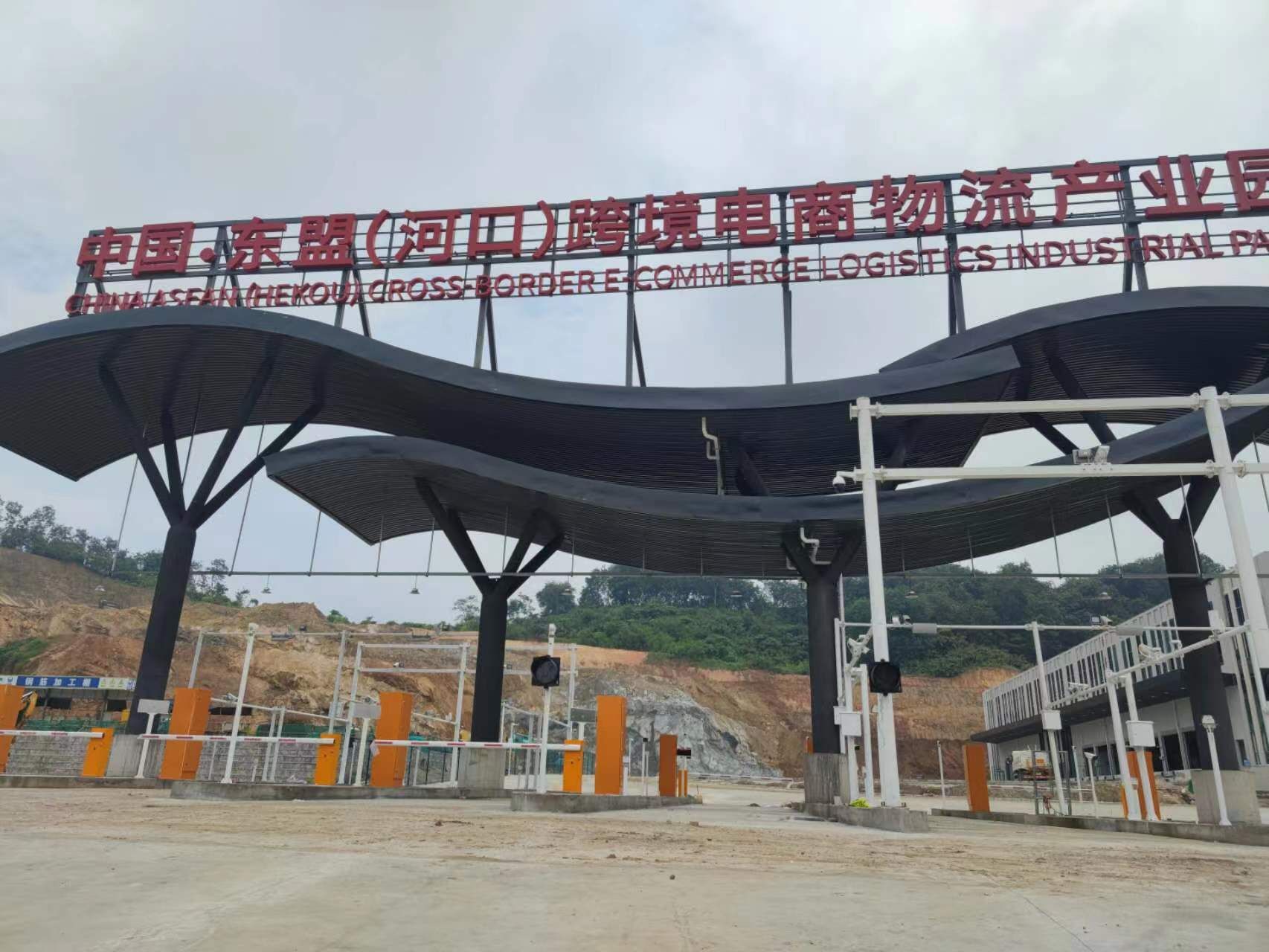 中国-东盟跨境电商物流产业园二期