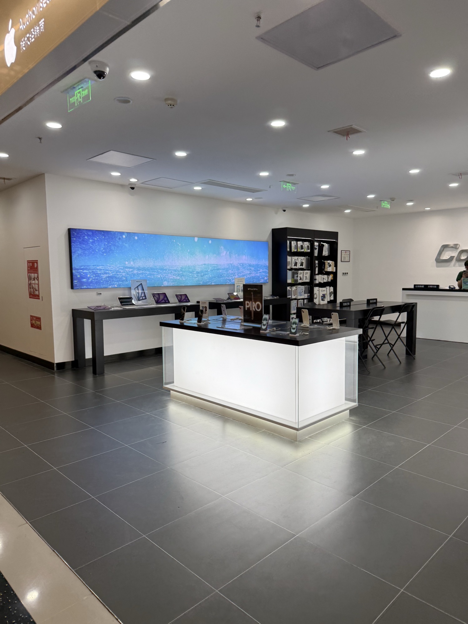 Apple授权专营店(南门合生汇店)