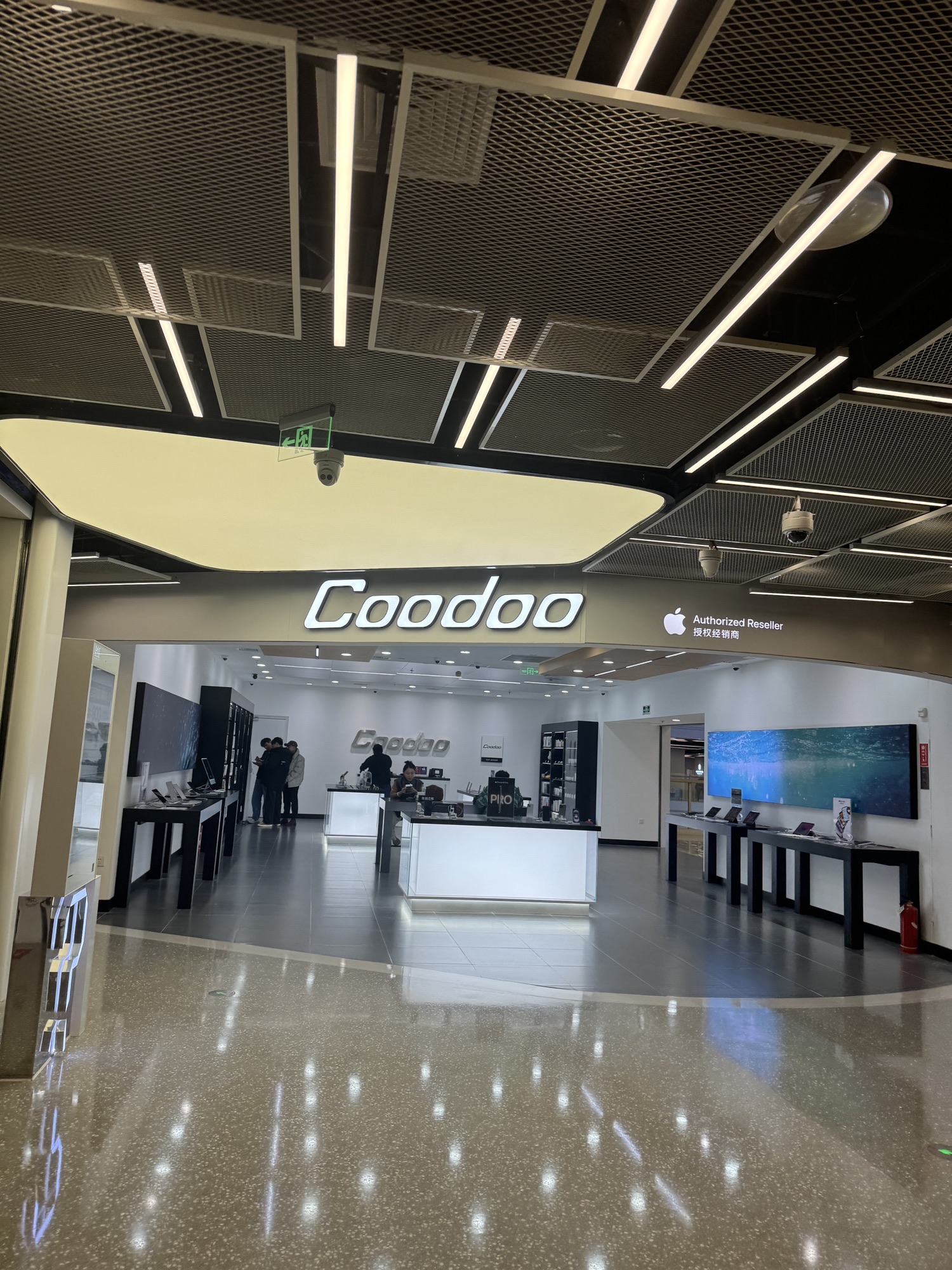 Apple授权专营店(南门合生汇店)