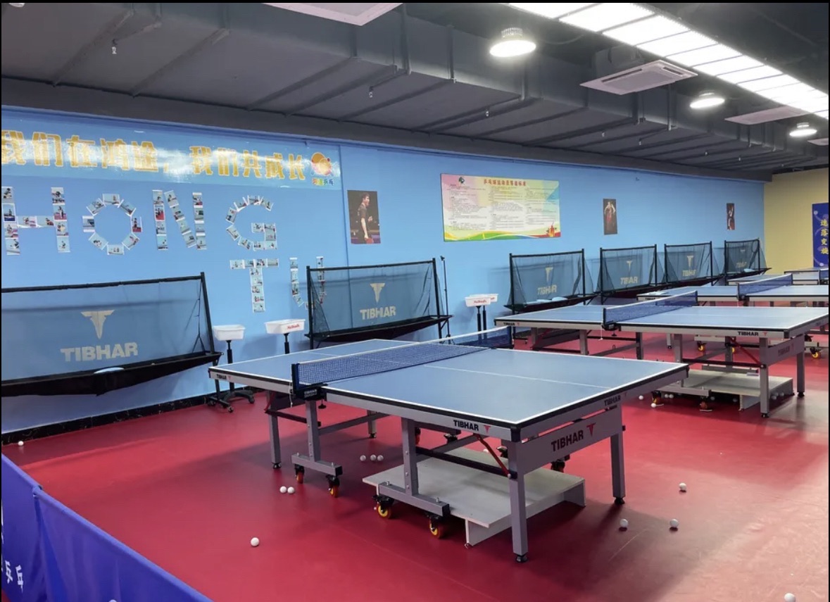 场地封面-鸿途乒乓