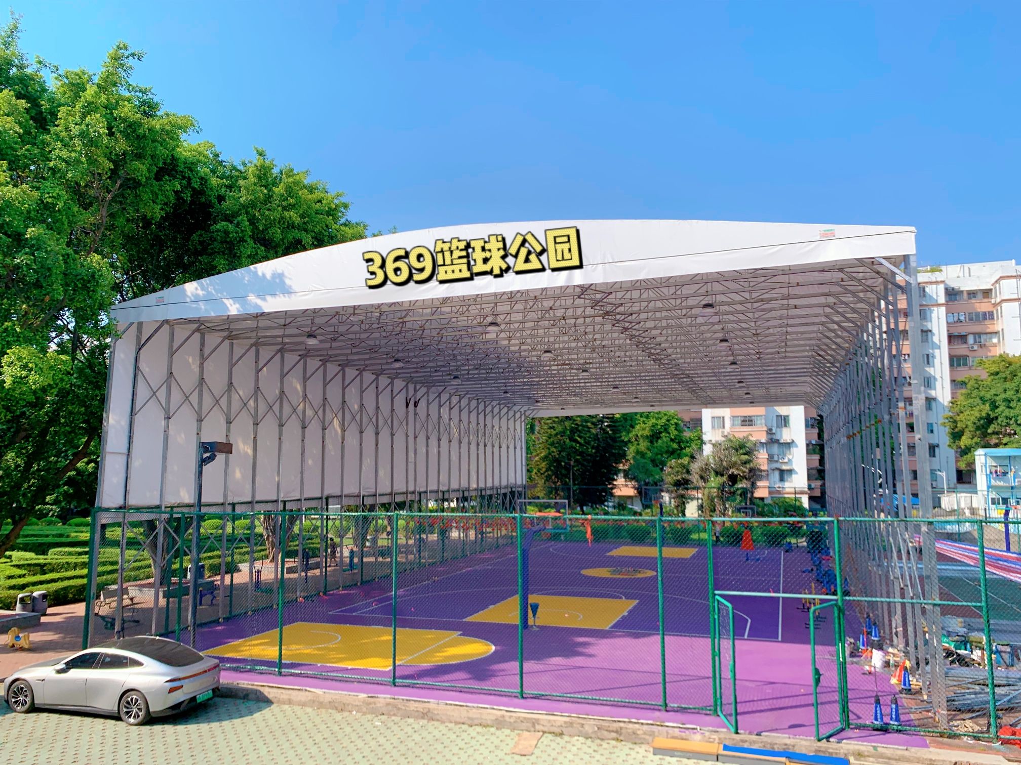 场地封面-369篮球公园(白云花园店)