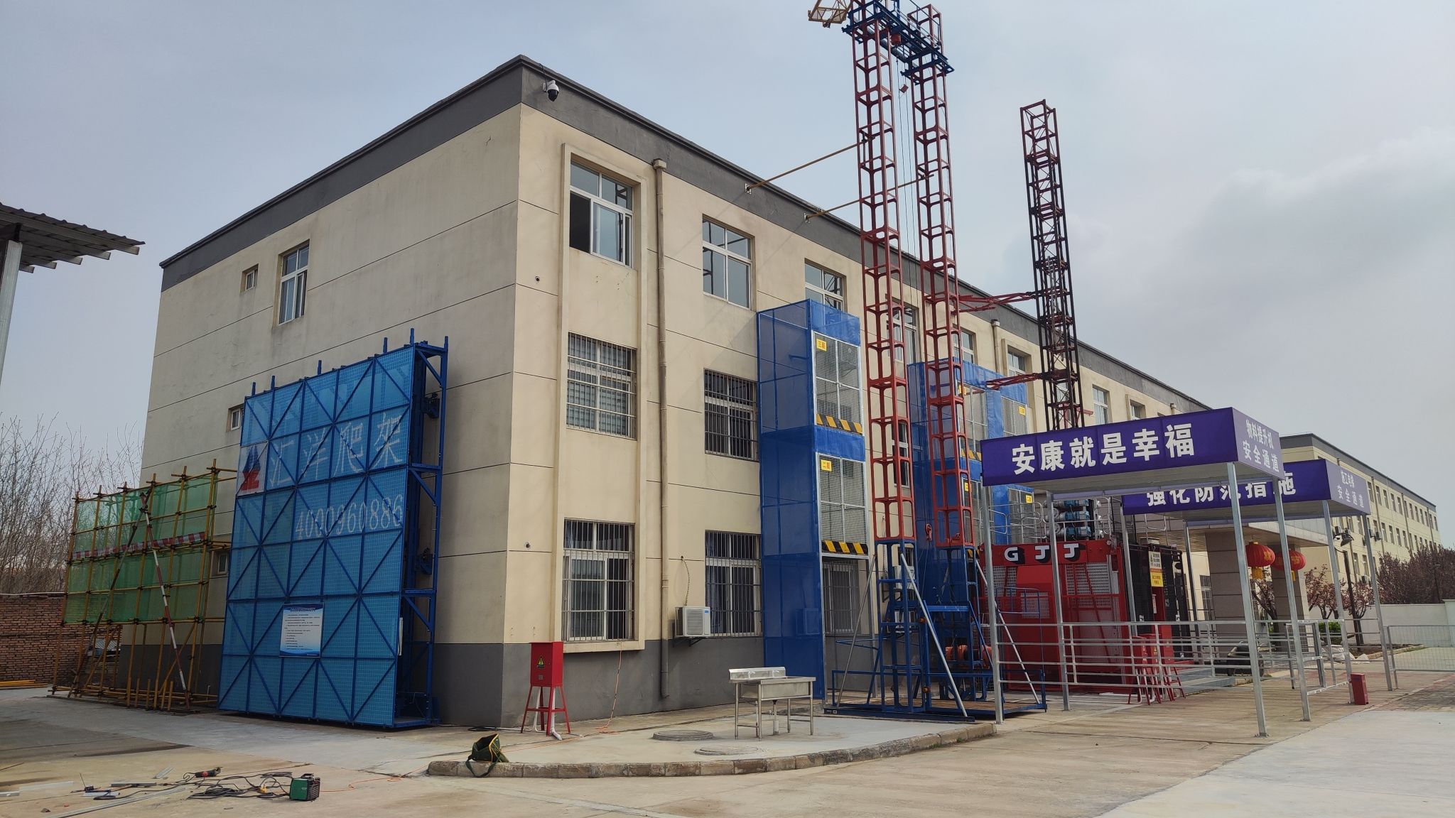 渭南建安特建筑科技服务有限公司