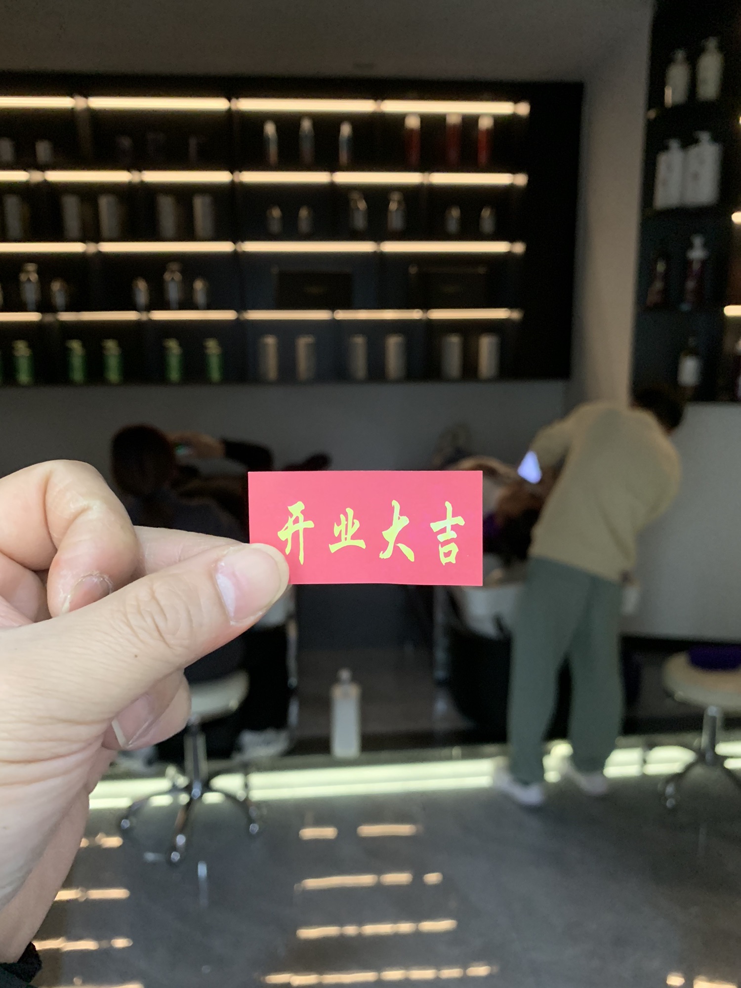 蒂丽思(美容造型定制)