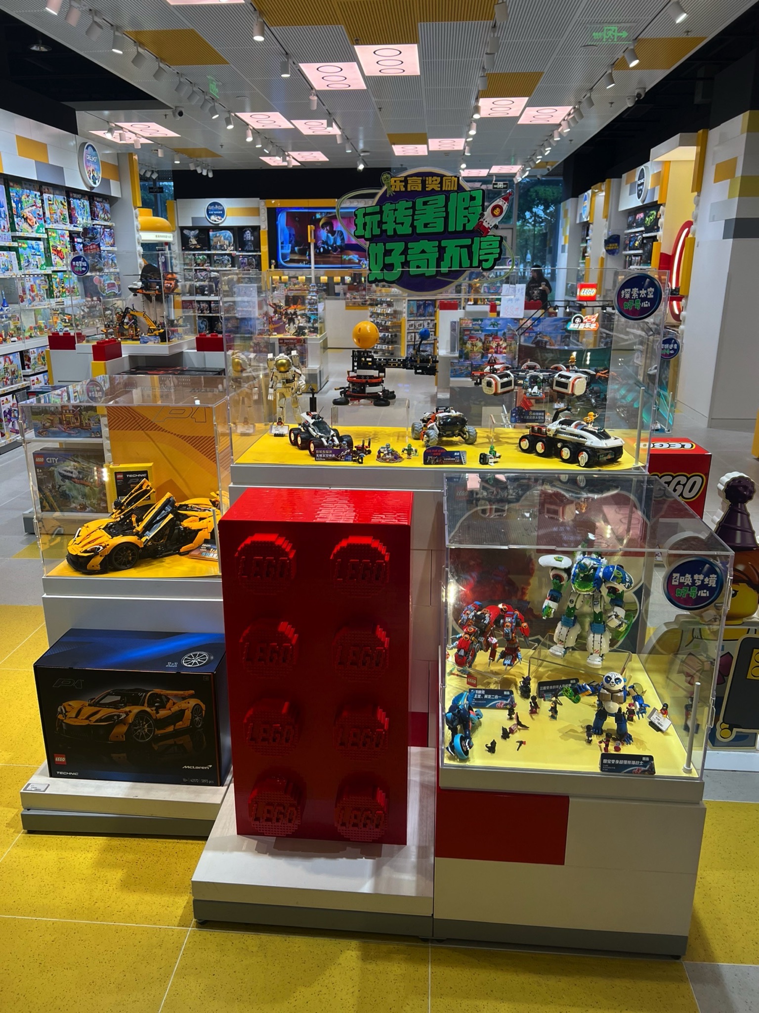 LEGO乐高(千灯湖环宇城店)