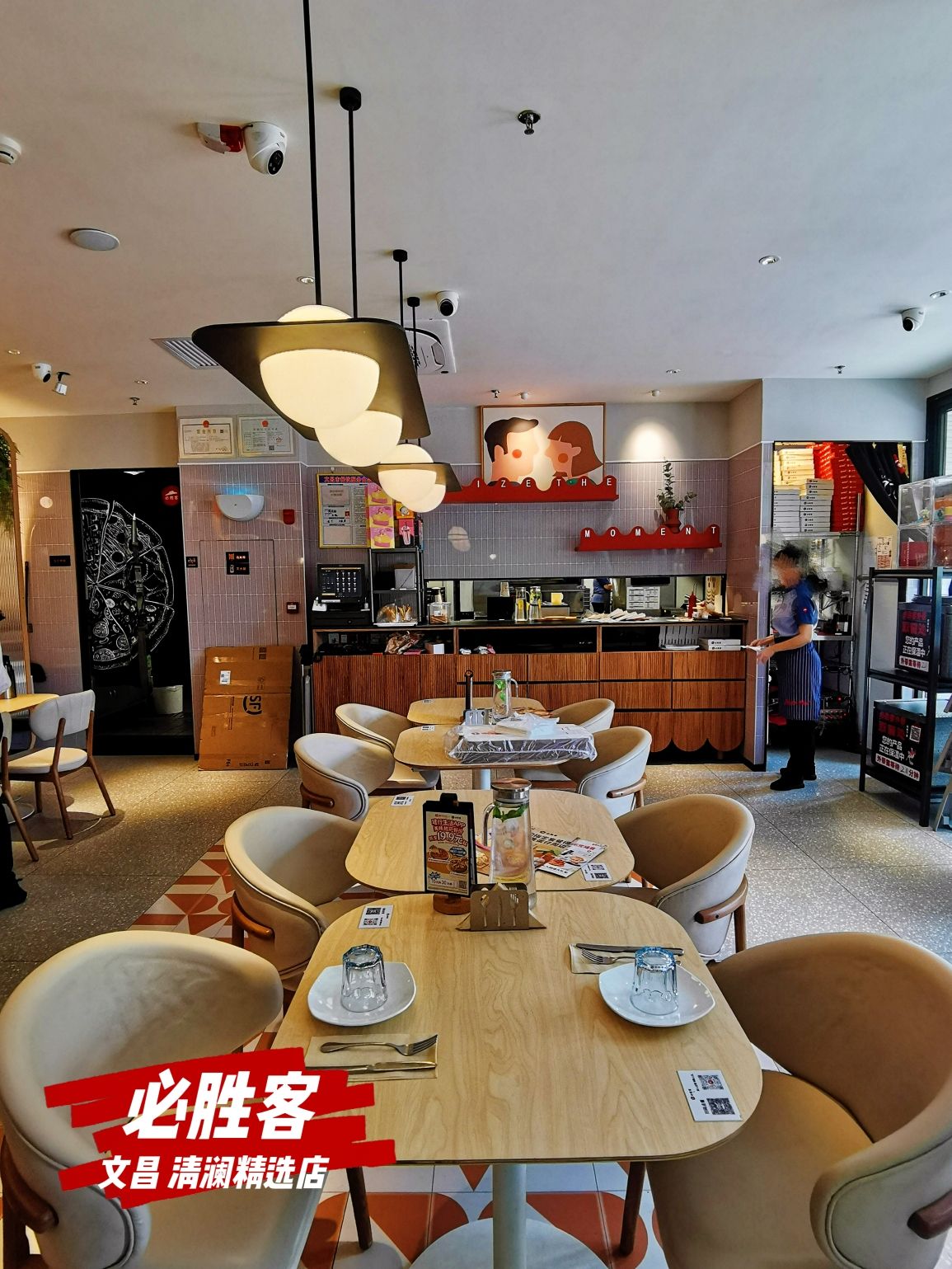 必胜客(清澜店)