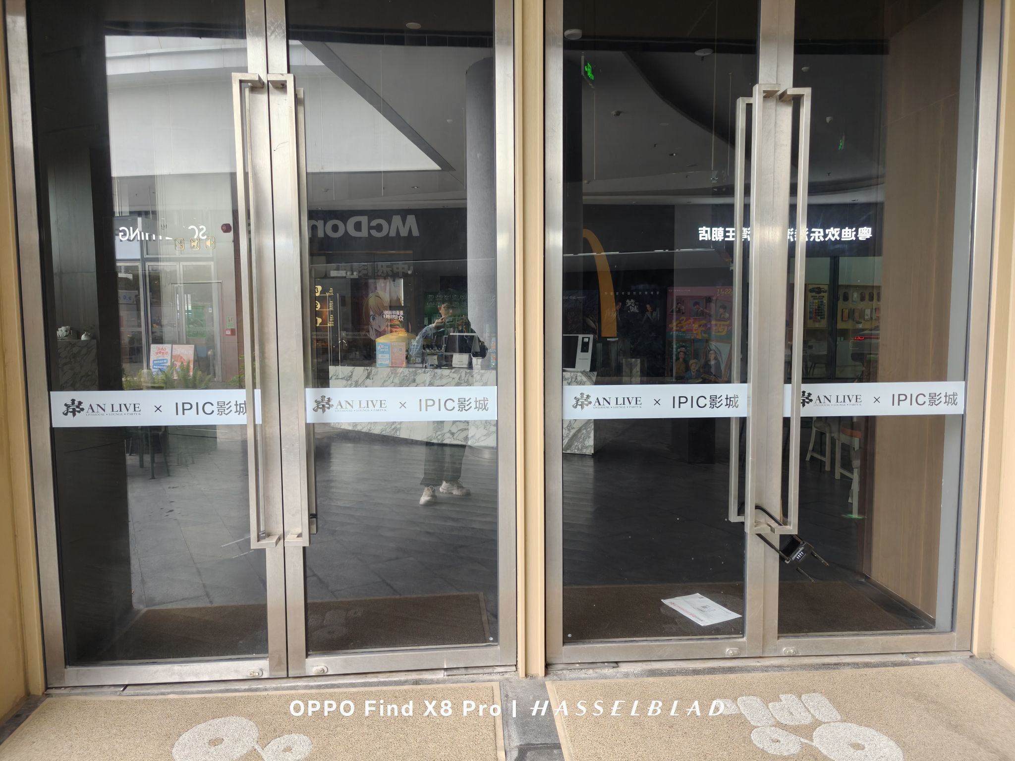 IPIC电影中心(欢乐港湾店)