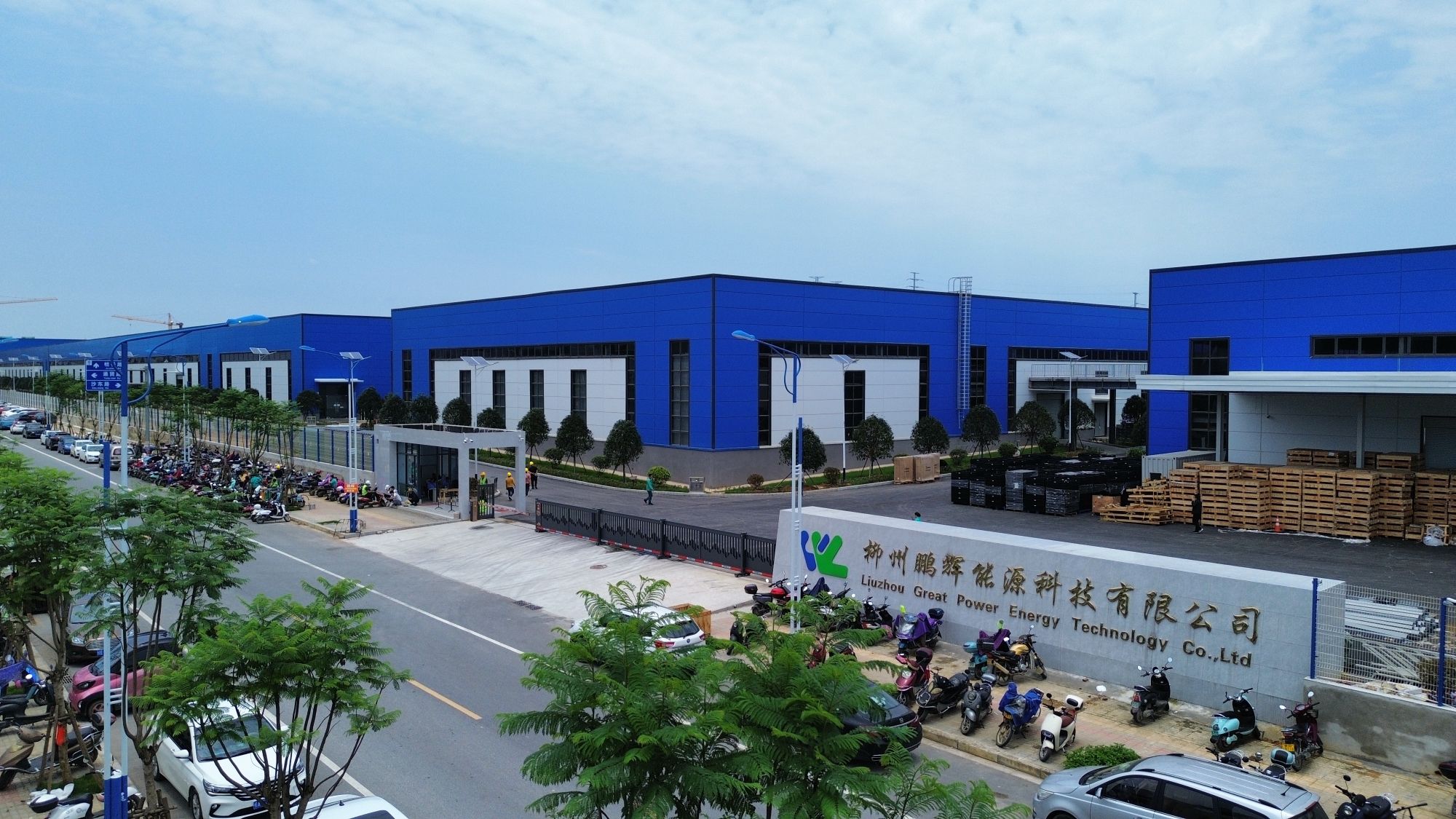柳州鹏辉能源科技有限公司