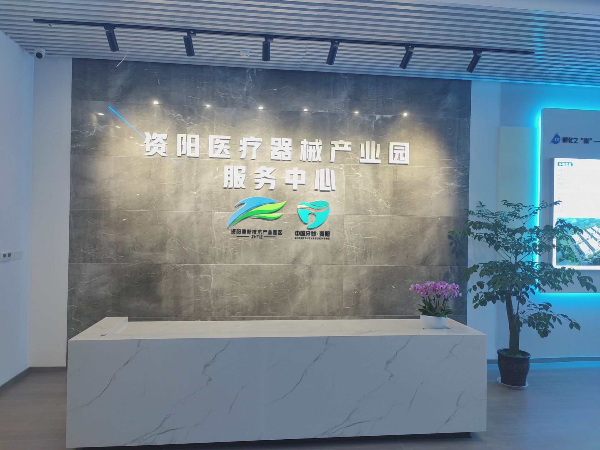 资阳高新区医疗器械产业园2期(建设中)
