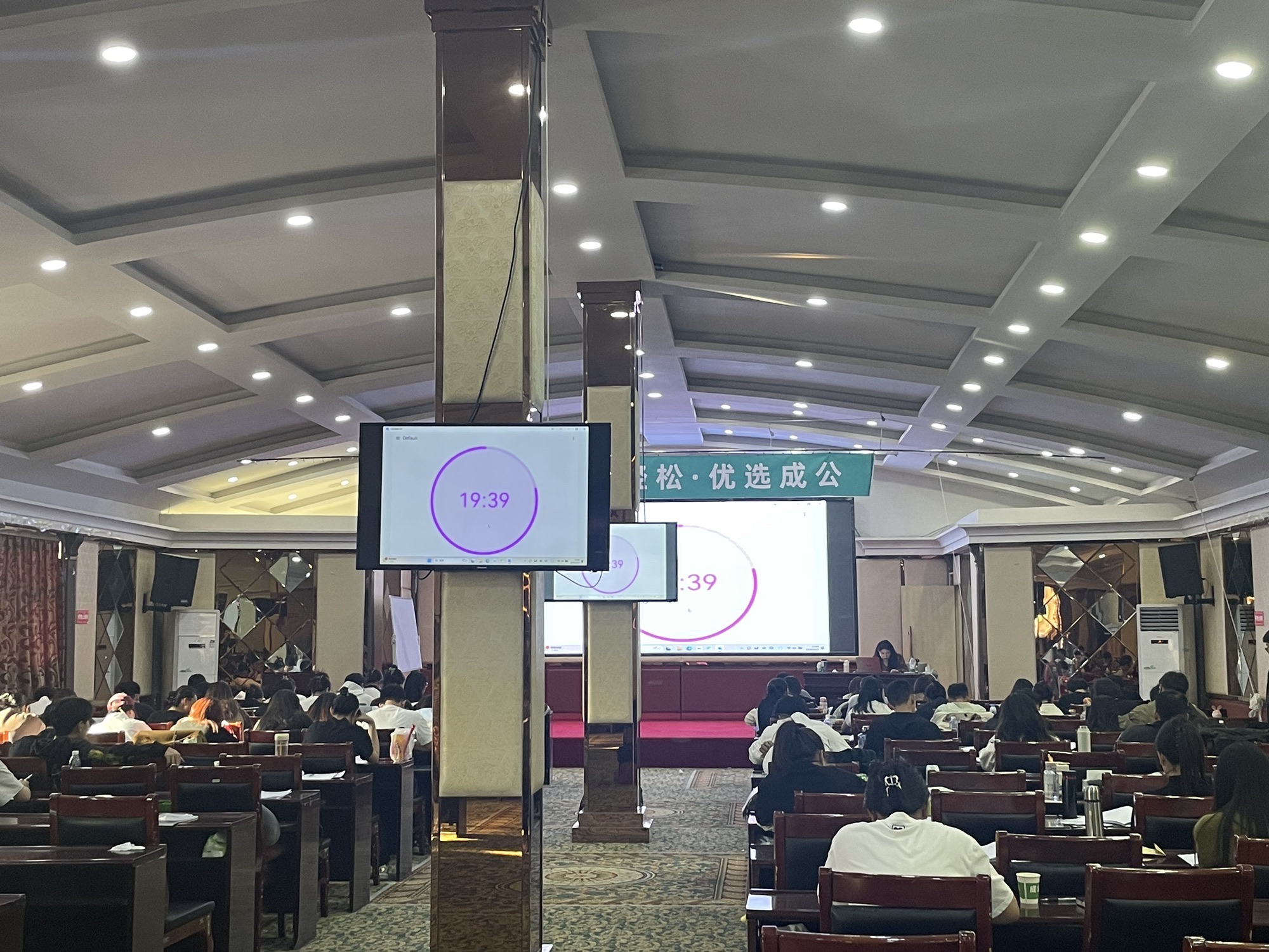 成公教育(呼伦贝尔校区)