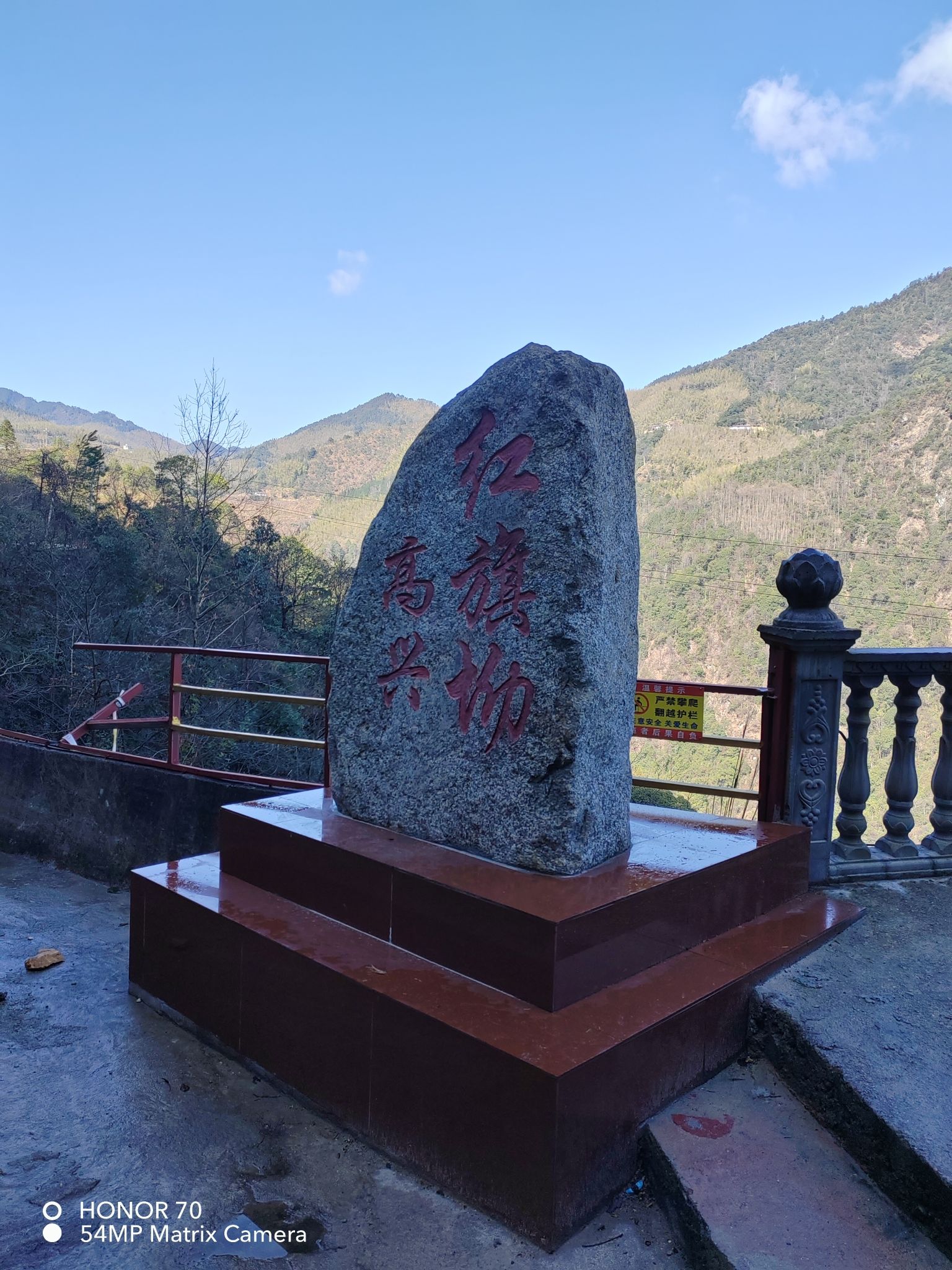 高兴村红旗坳旅行图片 2