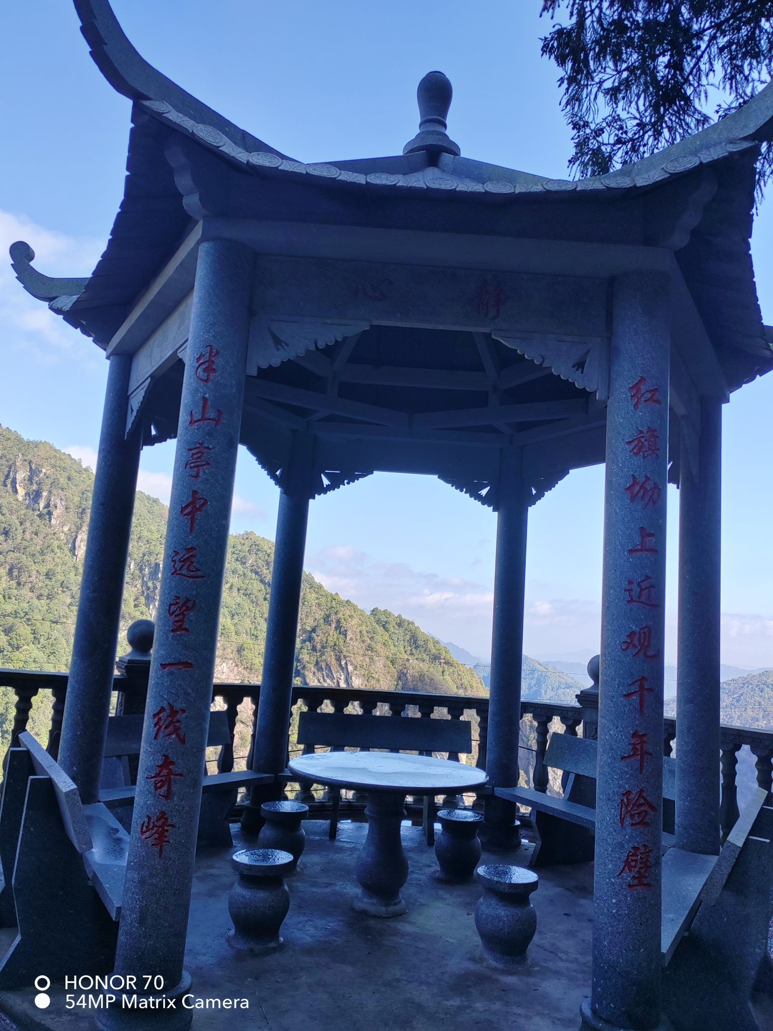 高兴村红旗坳旅行图片 1