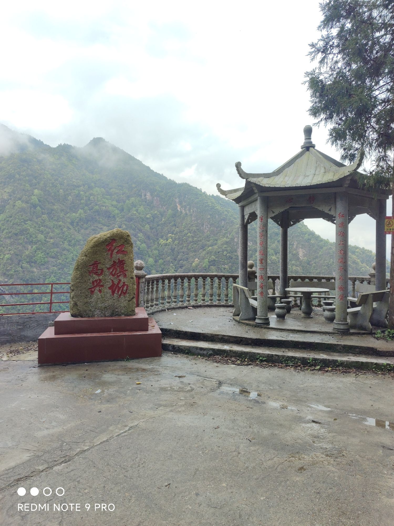 高兴村红旗坳旅行图片 1