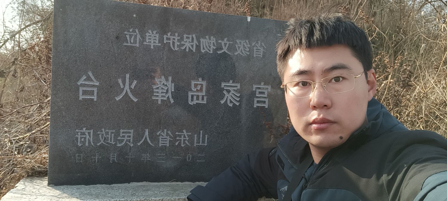 宫家岛烽火台旅行图片 2