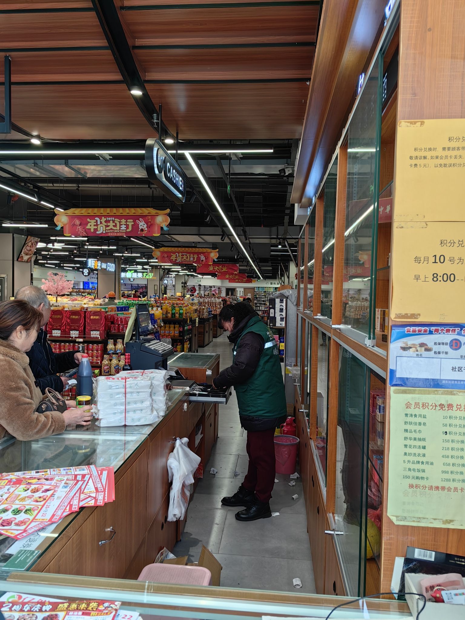 吴兴亿鲜源生鲜超市