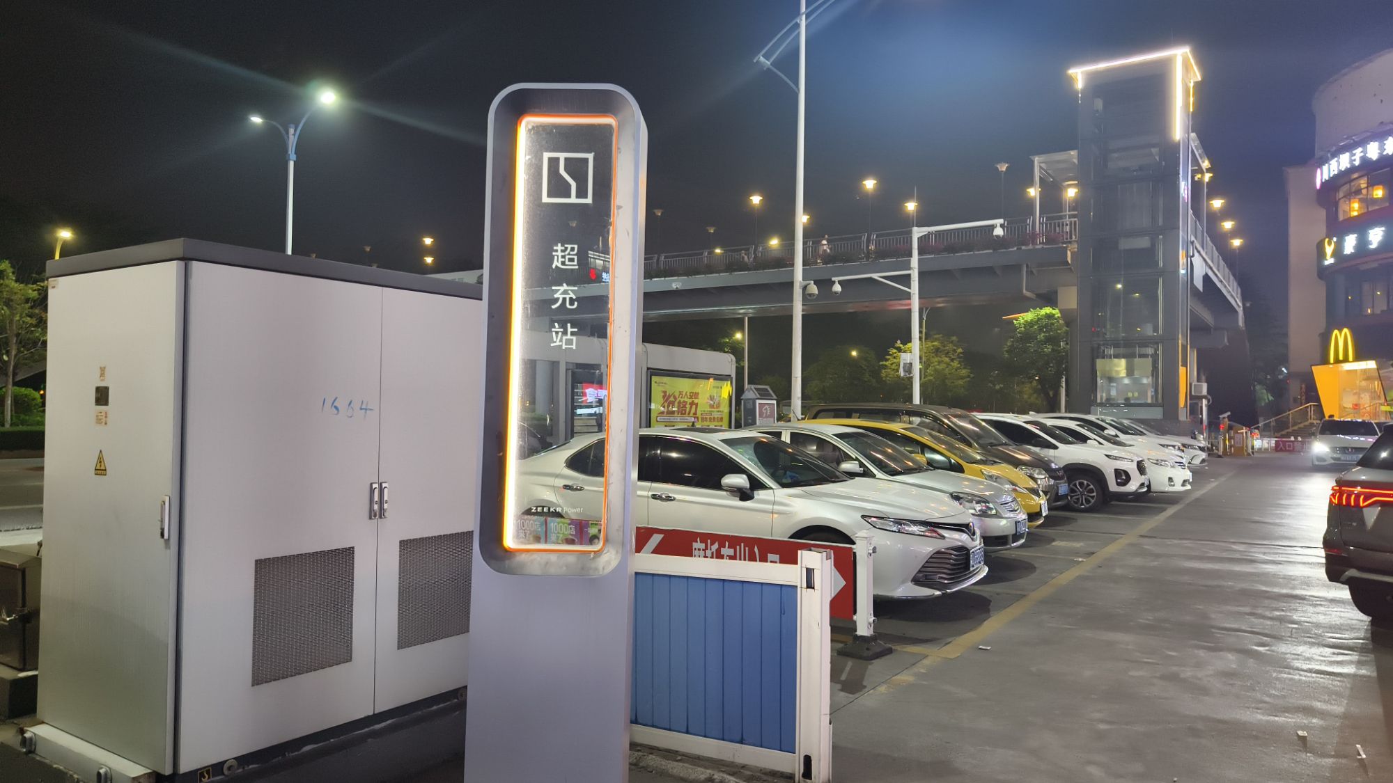 汽车充电站(ZEEKR Power潮州大润发奎元广场店超充站)