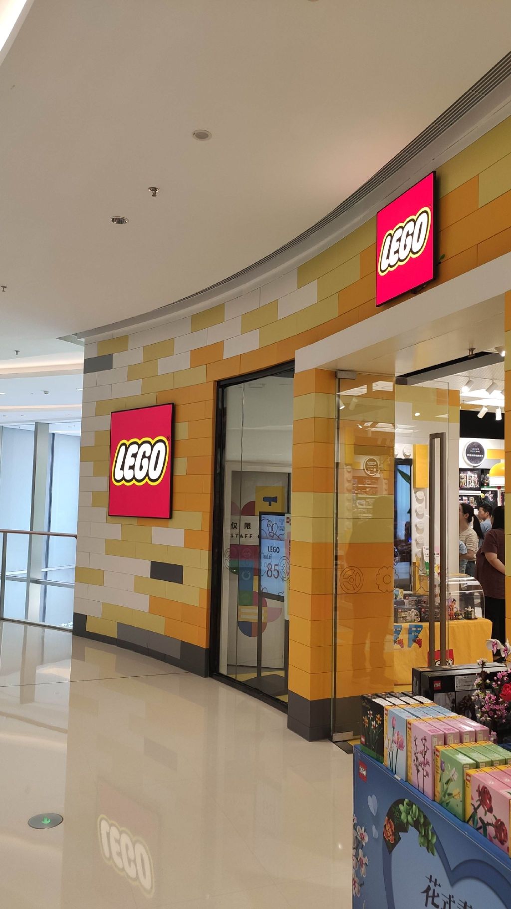 LEGO乐高(正弘汇店)