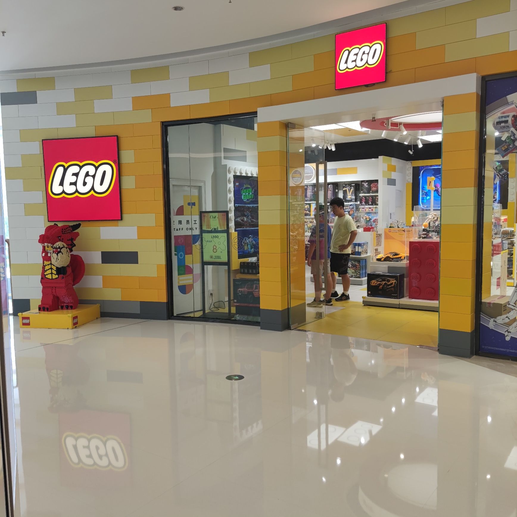 LEGO乐高(正弘汇店)
