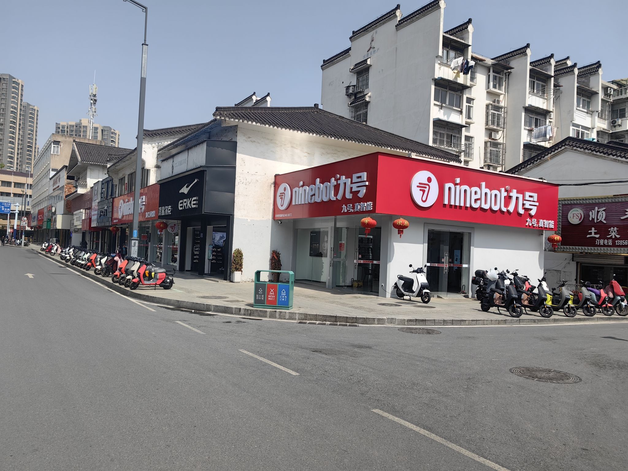 九号电动车(新华街店)