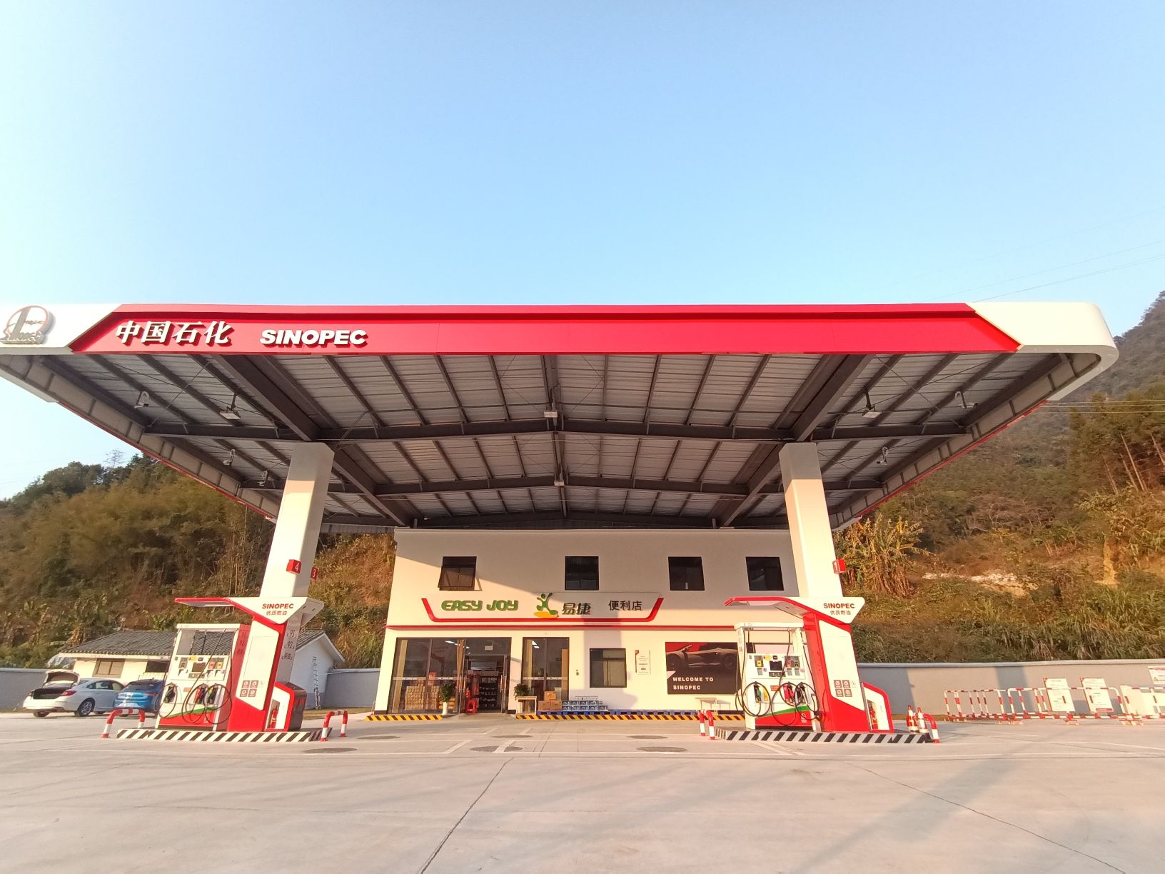 中国石化夏宜加油站