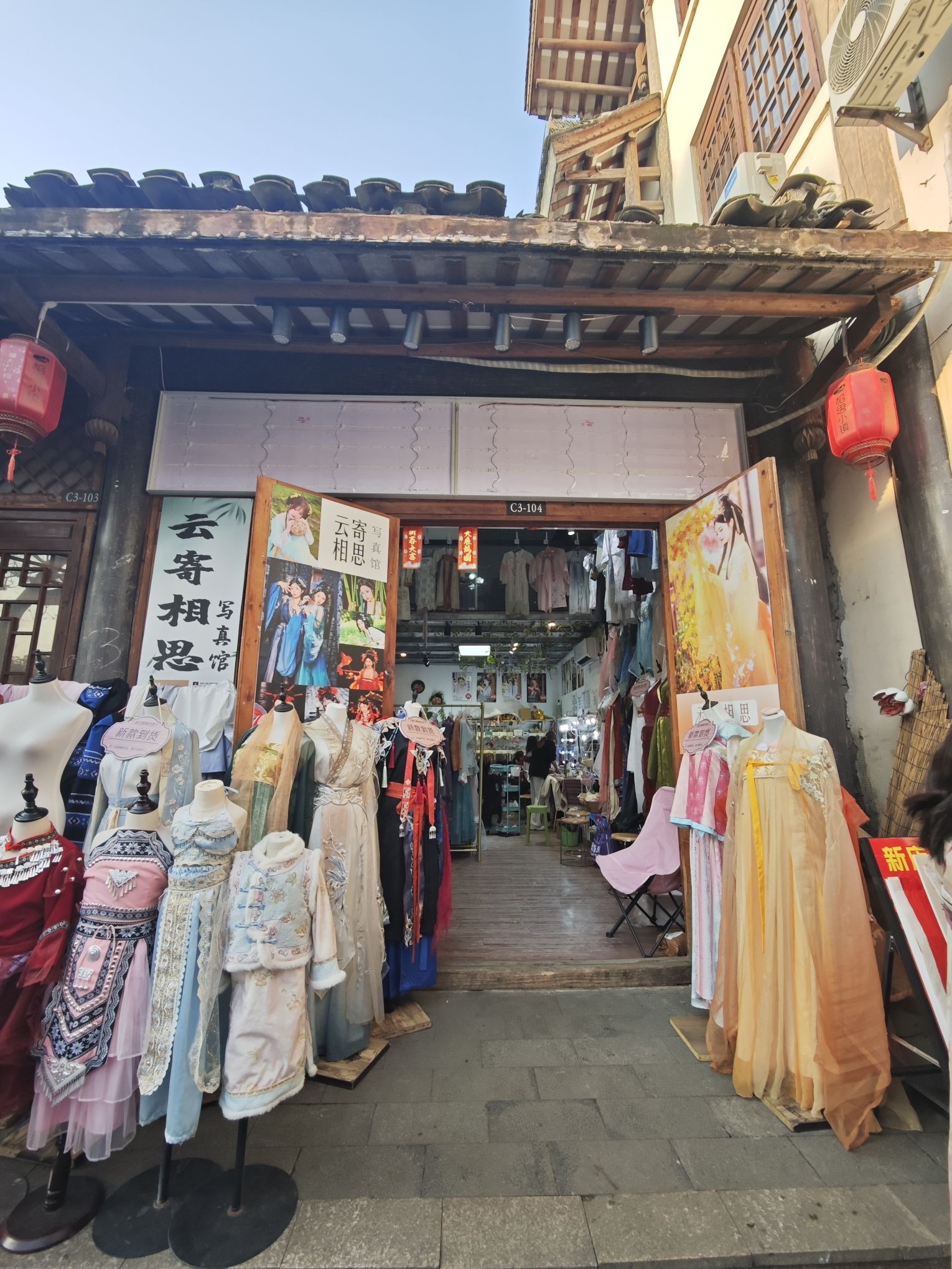 云寄相思民族服装出租