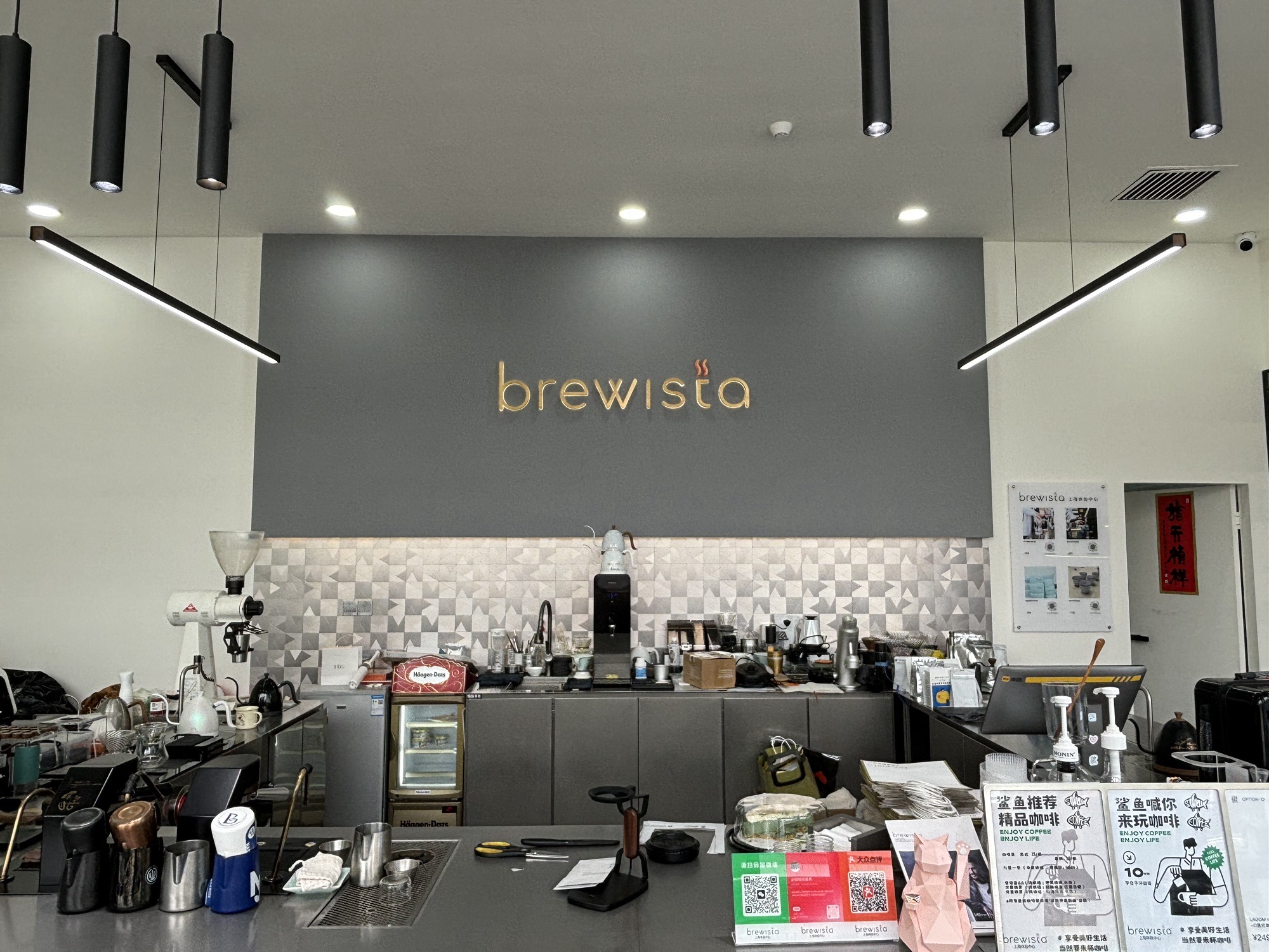 brewista上海体验中心COFFEESTORE · Shanghai