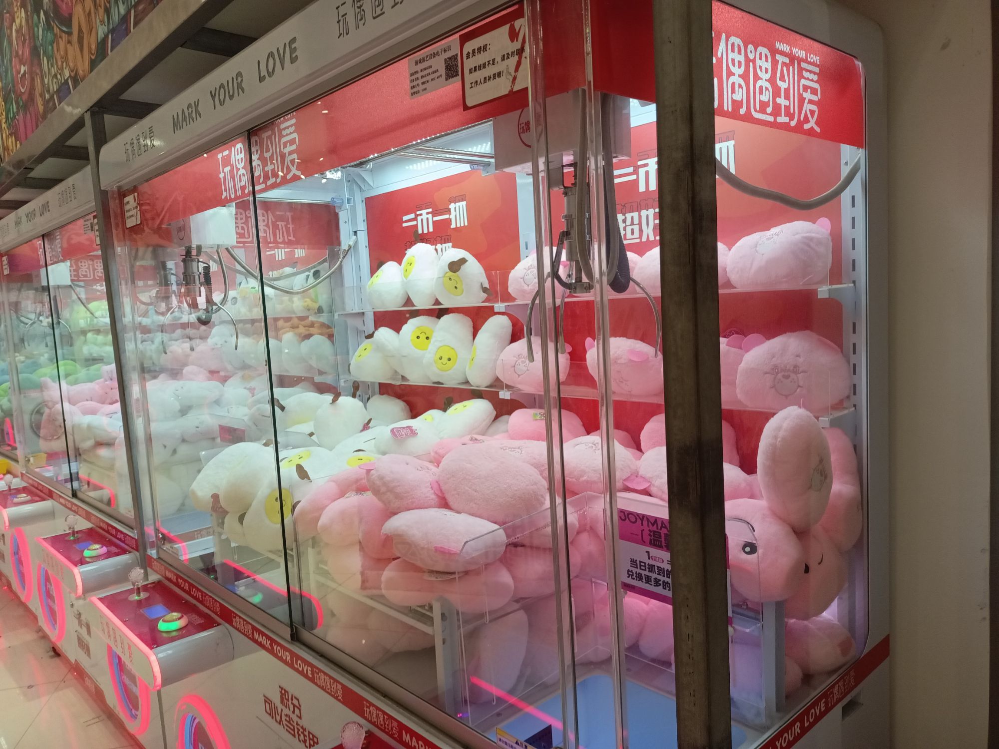 玩偶遇到爱(万达广场店)