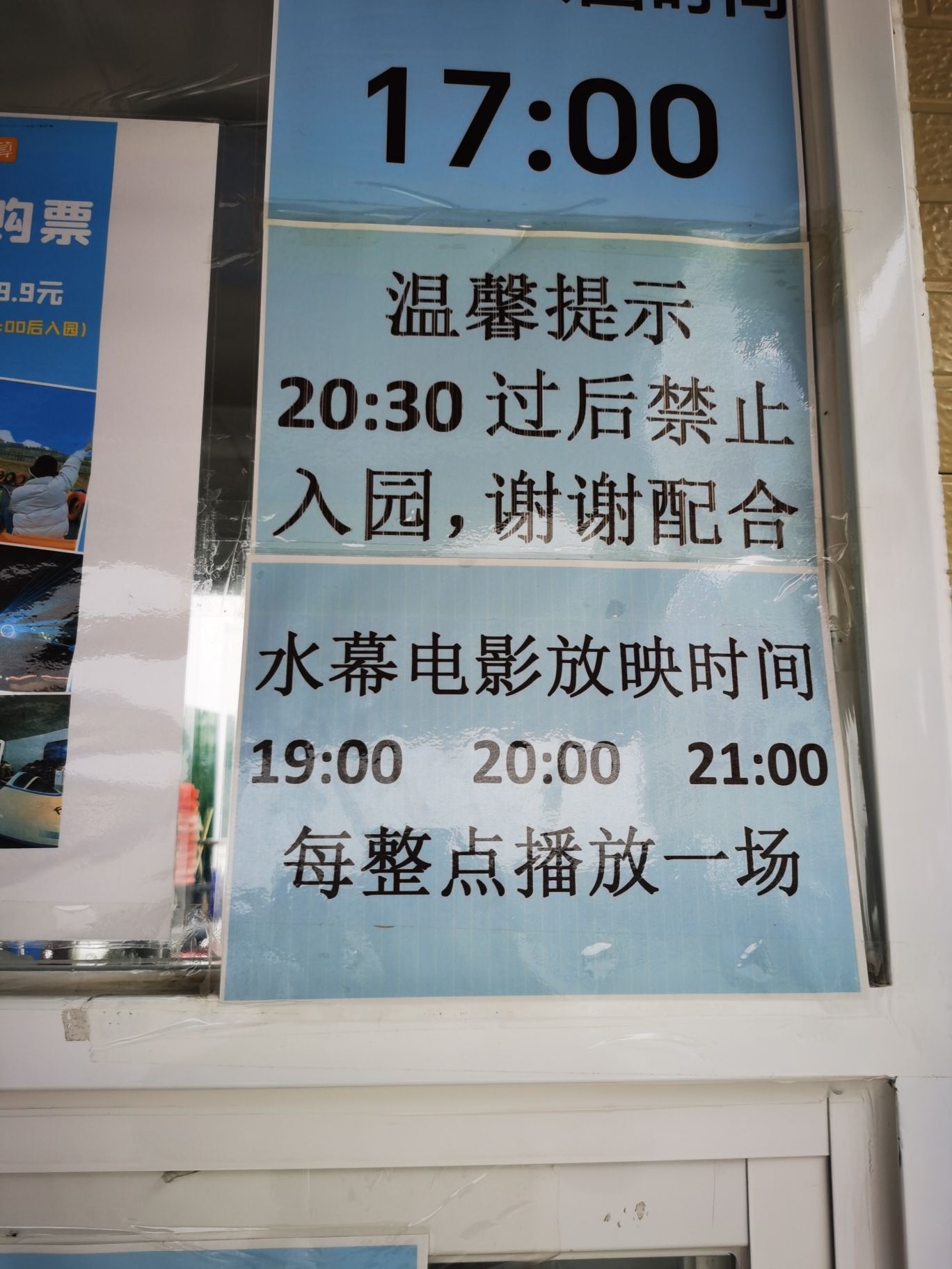 南宁伊特诺·艺术花园旅行图片 2