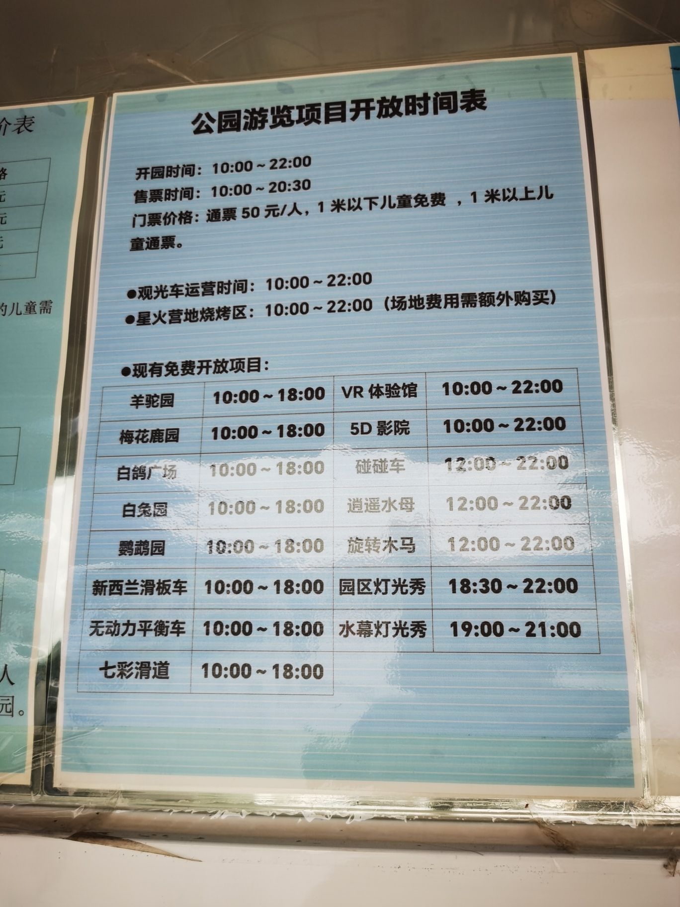 南宁伊特诺·艺术花园旅行图片 1