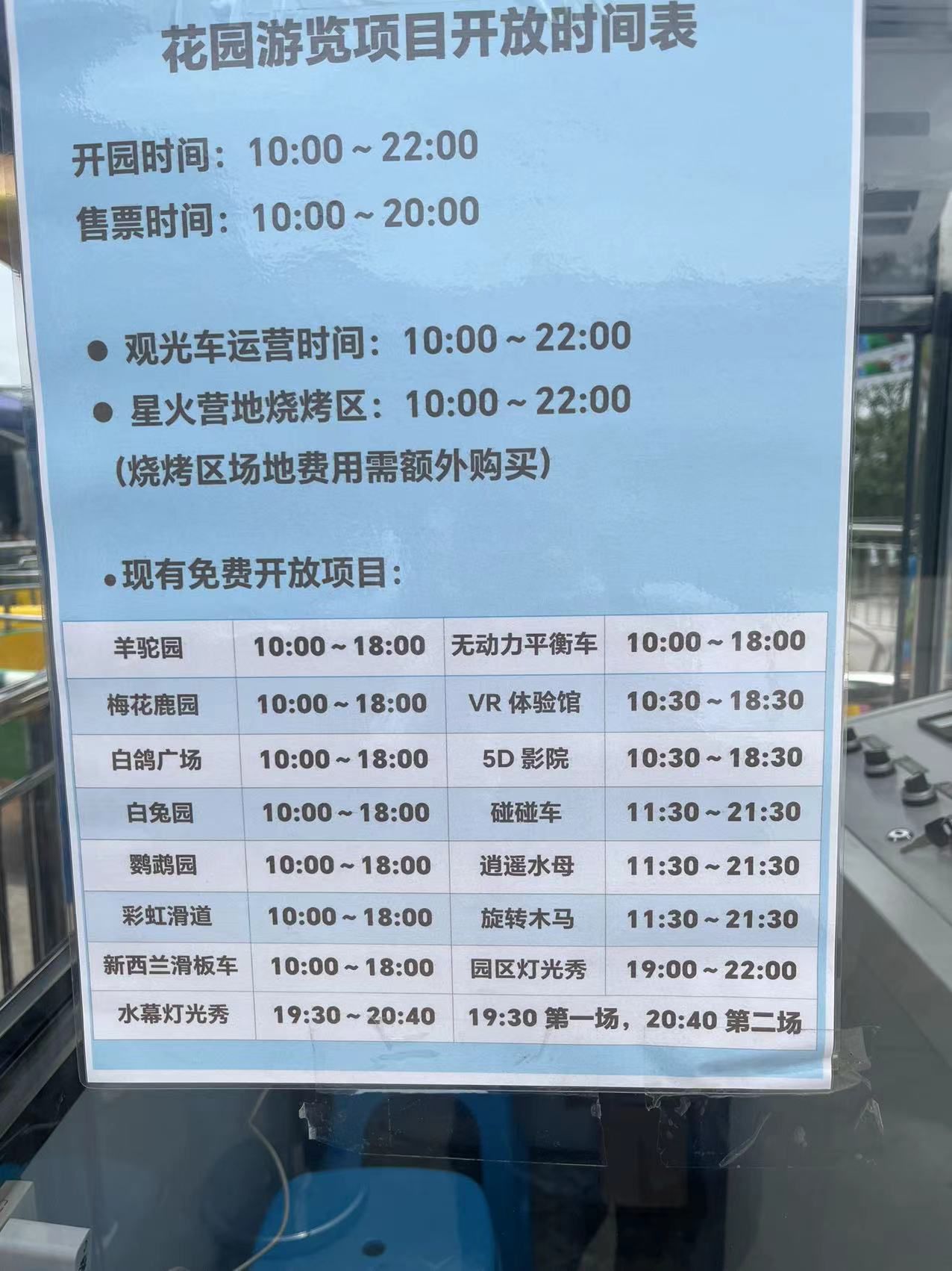 南宁伊特诺·艺术花园旅行图片 1