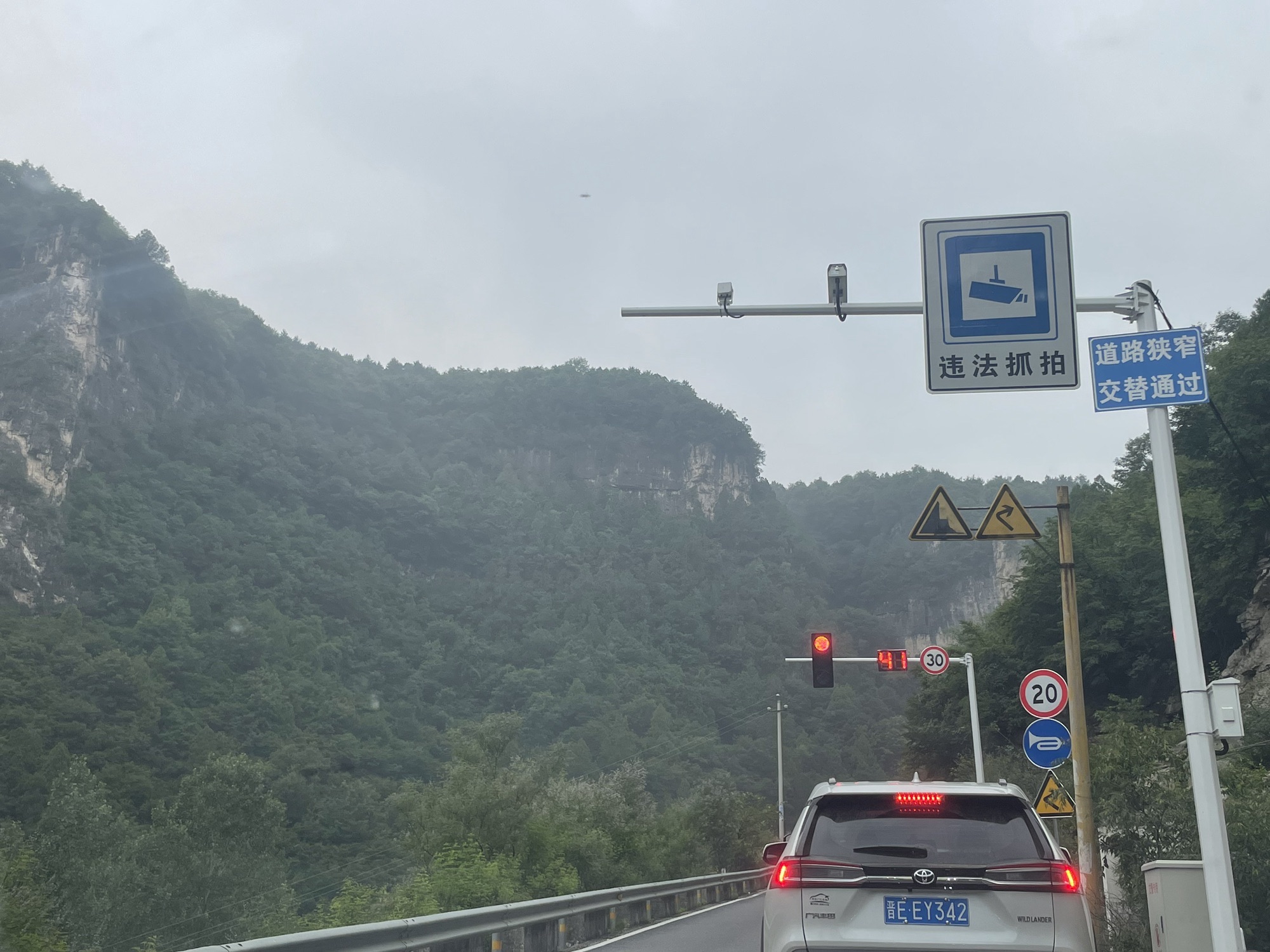 黑毛沟大峡谷旅行图片 2
