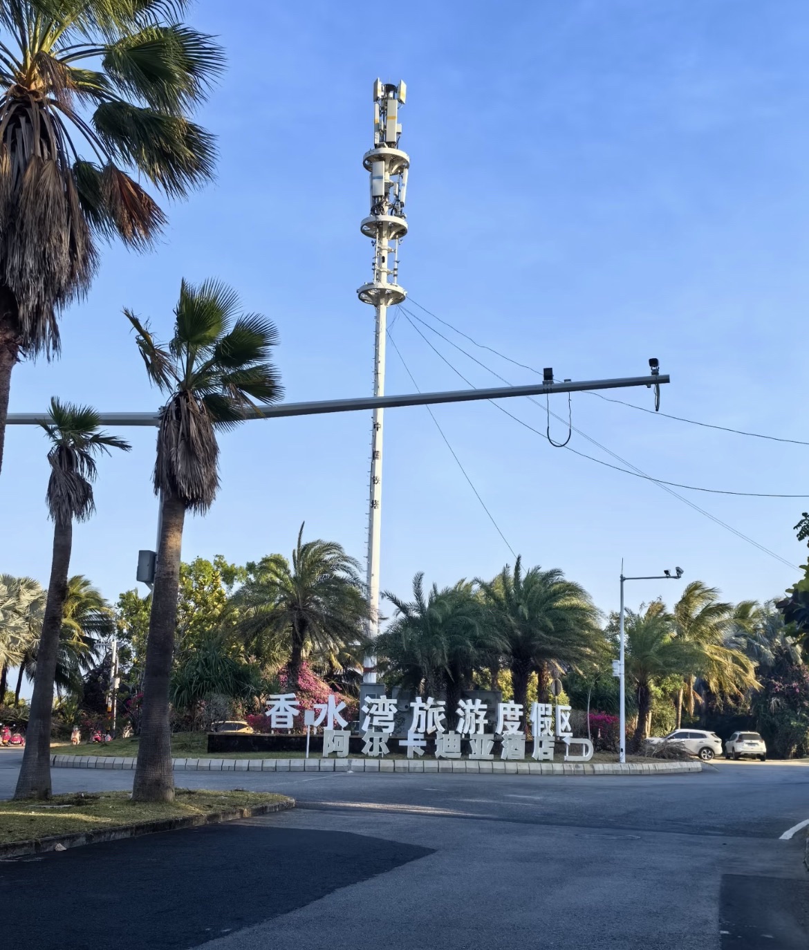 香水湾旅游度假区