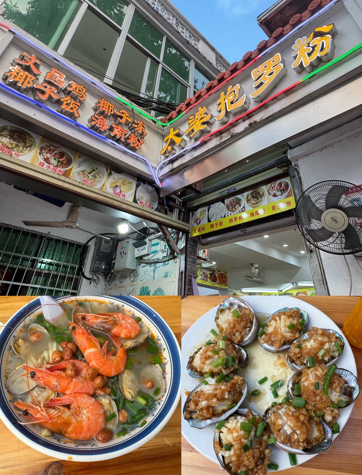 第一市场夜市