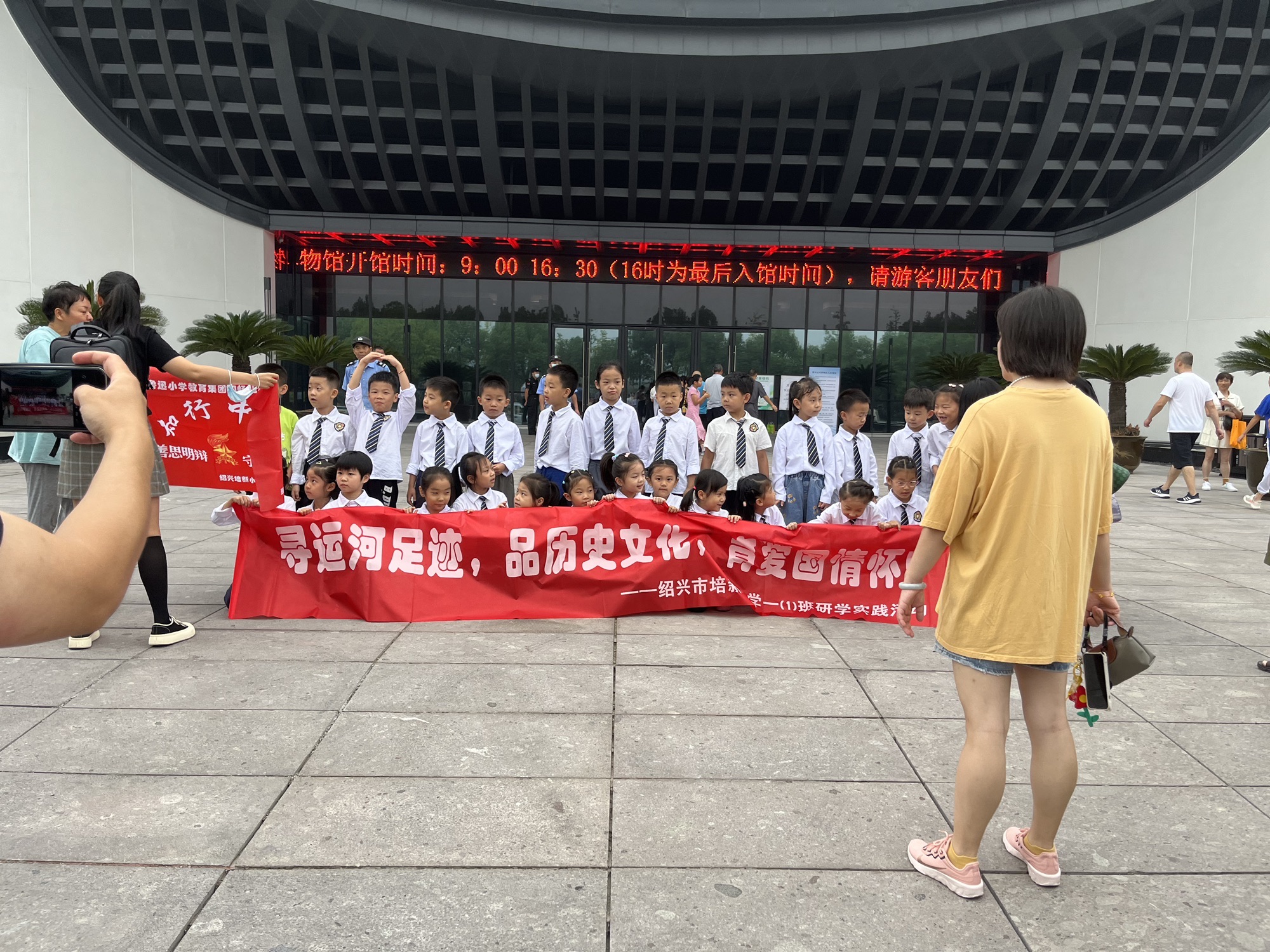 浙东运河文化园旅行图片 1