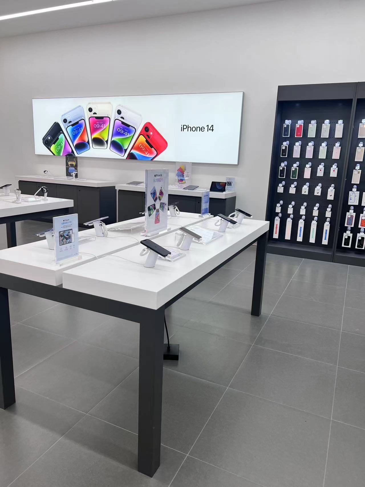 Apple授权专营店(双桥万达广场店)