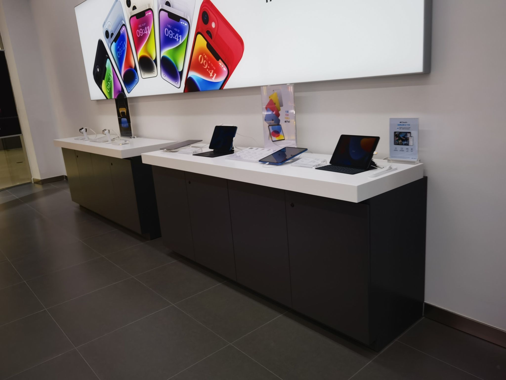 Apple授权专营店(双桥万达广场店)