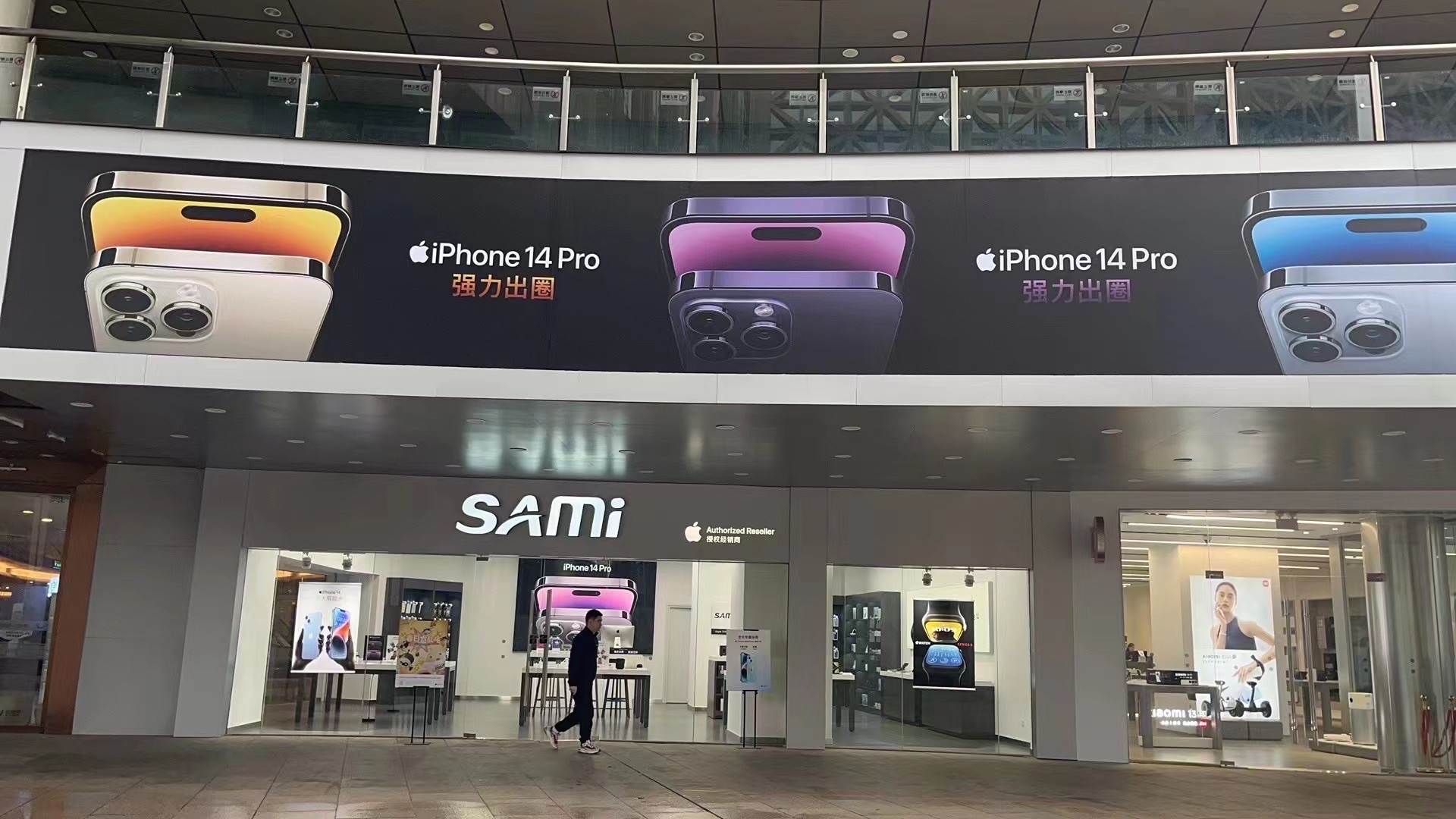 Apple授权专营店(神农太阳城店)