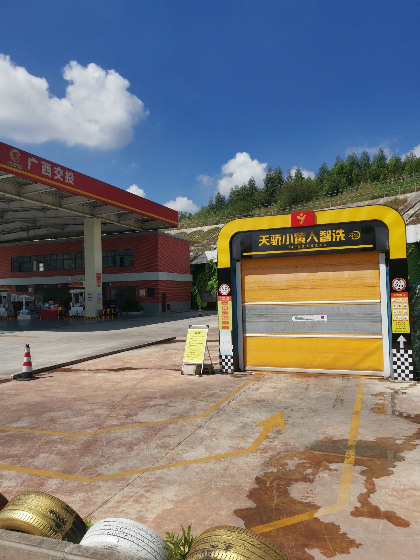 广西交投五象加油站
