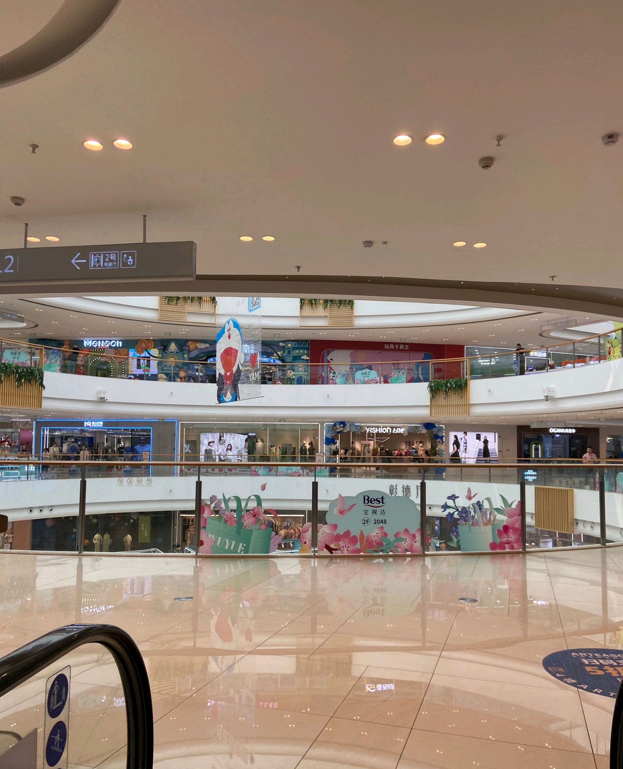 Apple授权专营店(文峰吾悦广场店)