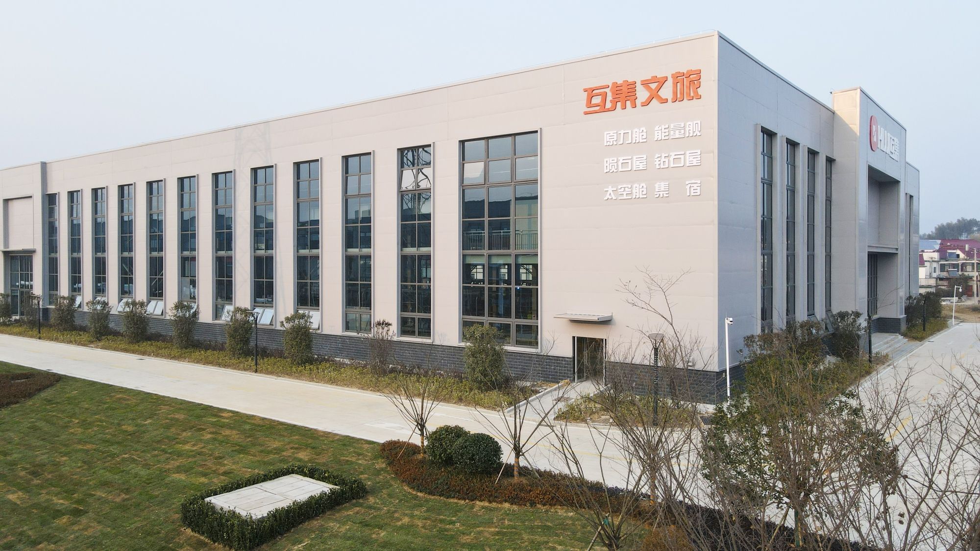 安徽互集智能制造有限公司