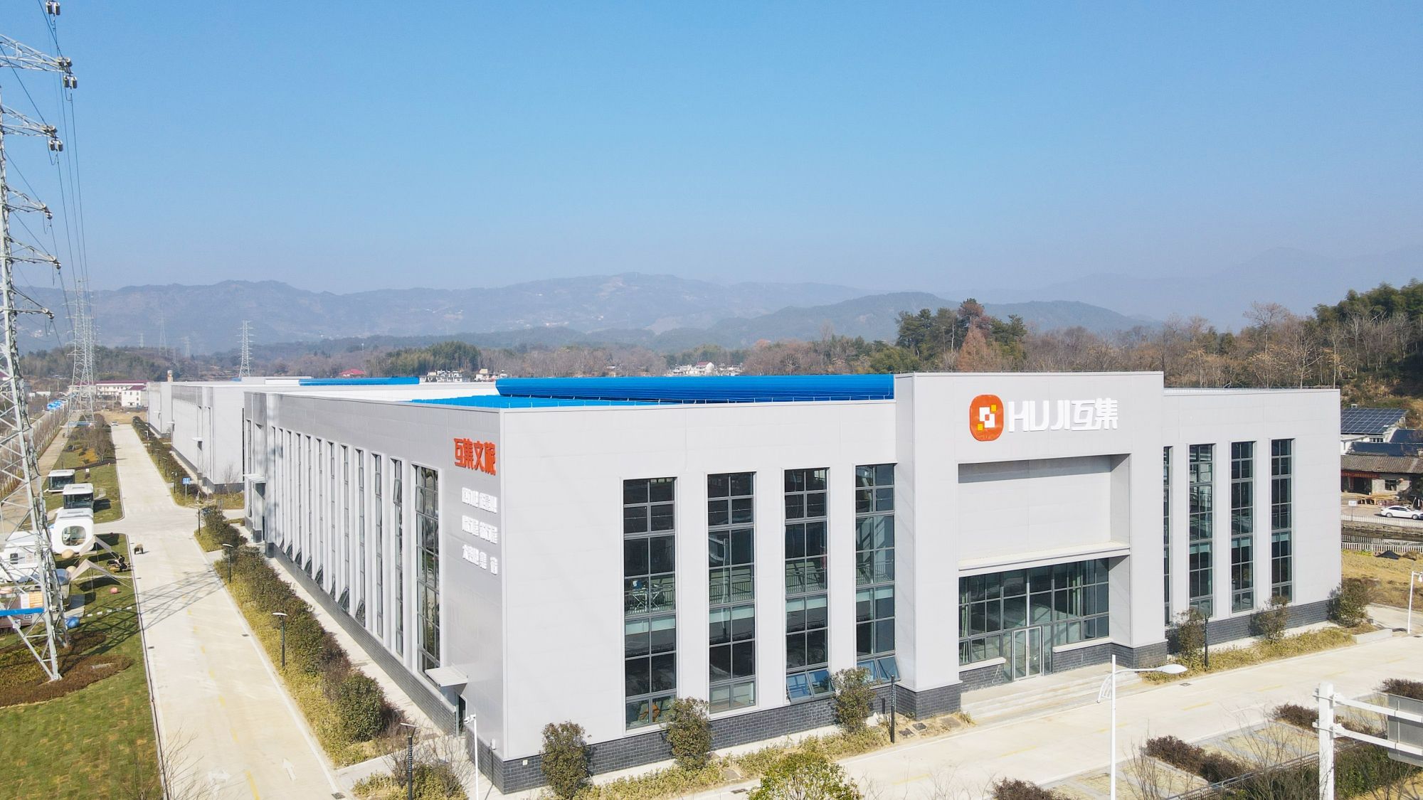 安徽互集智能制造有限公司