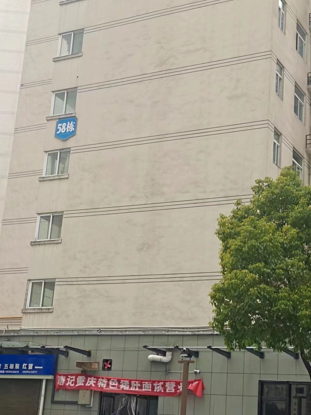 安康合瑞达信息科技有限公司
