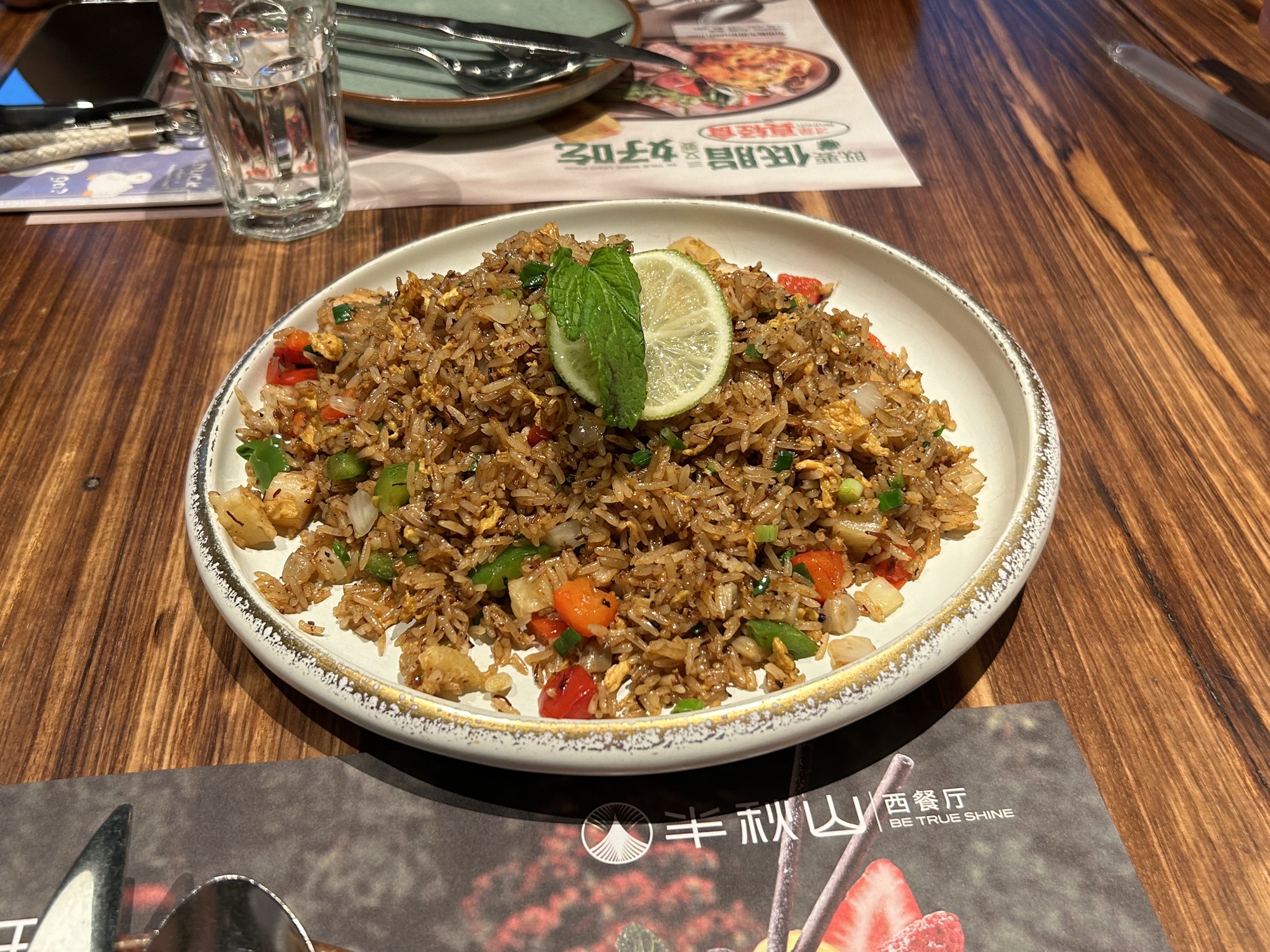 半秋山西餐厅(光谷天地店)