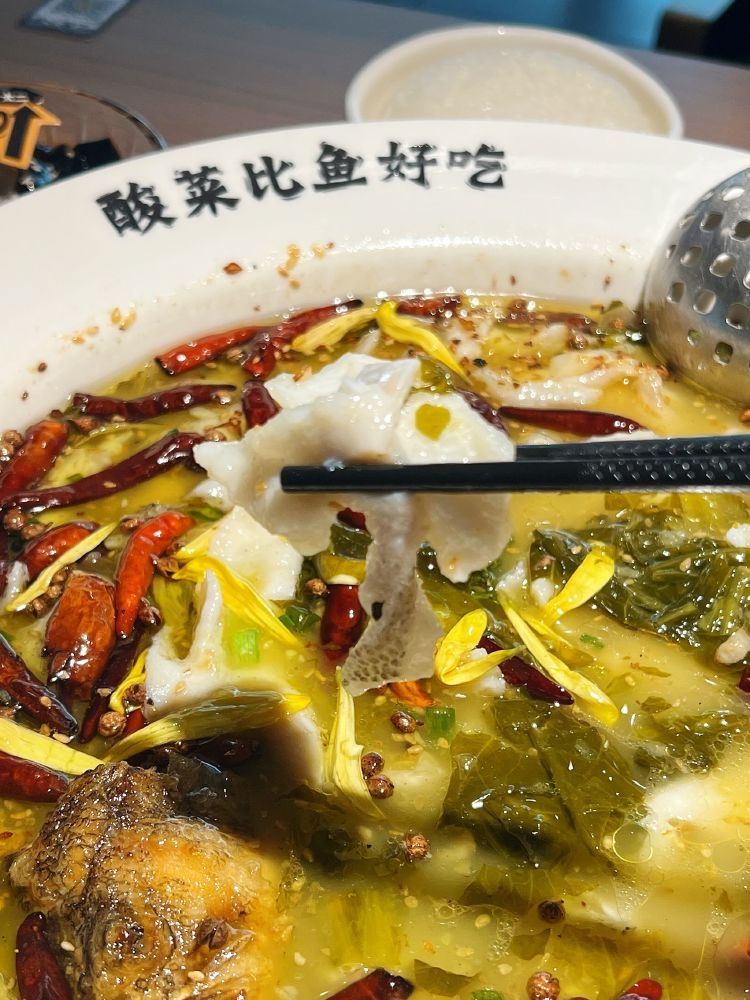 太二酸菜鱼(金华世贸城市广场店)